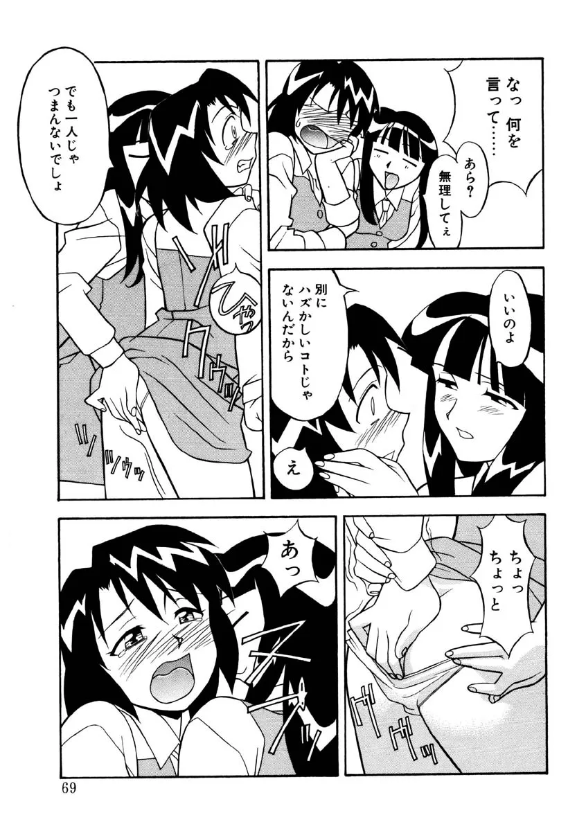 Page 65