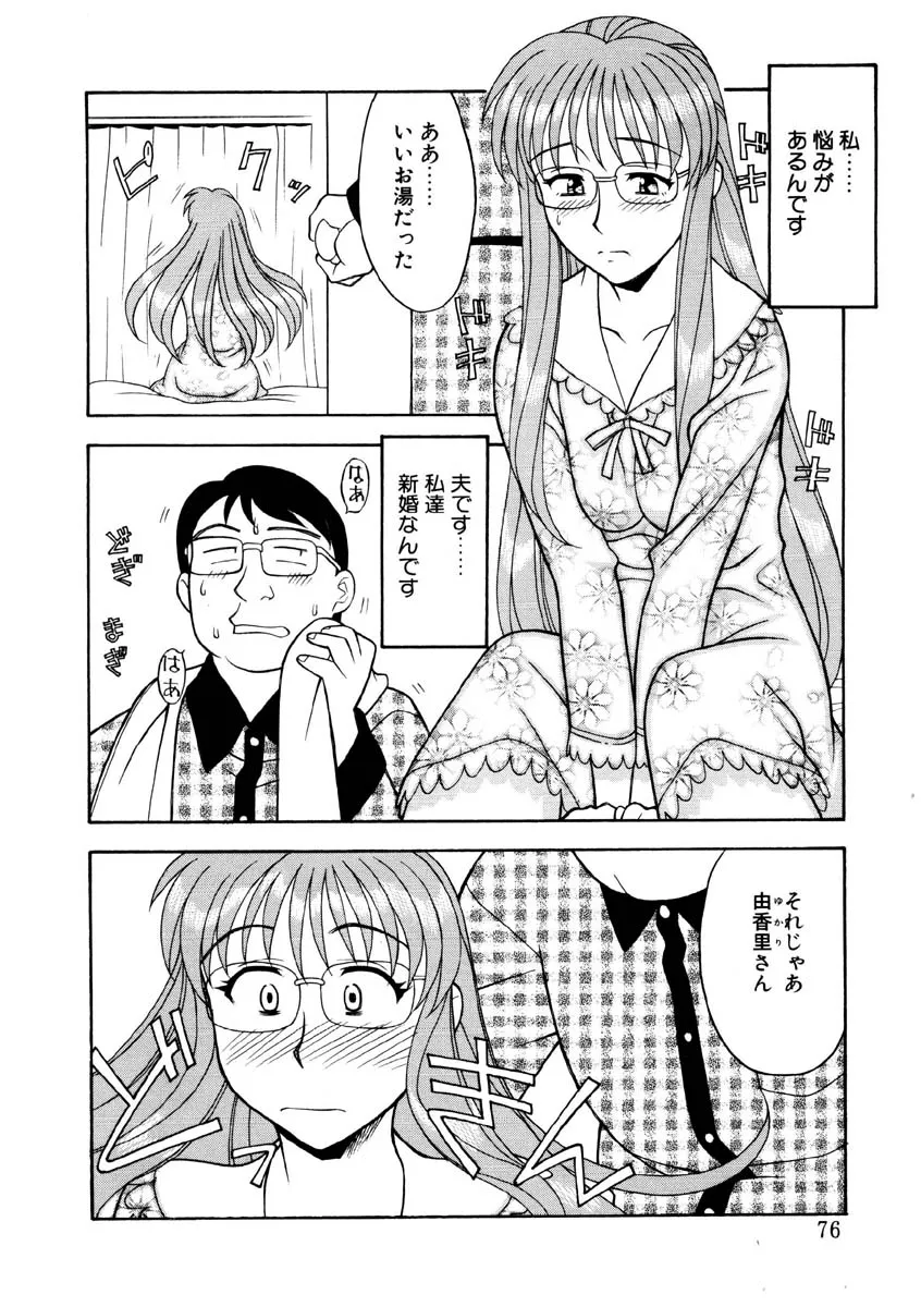 Page 72