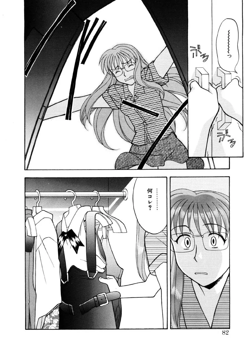 Page 78