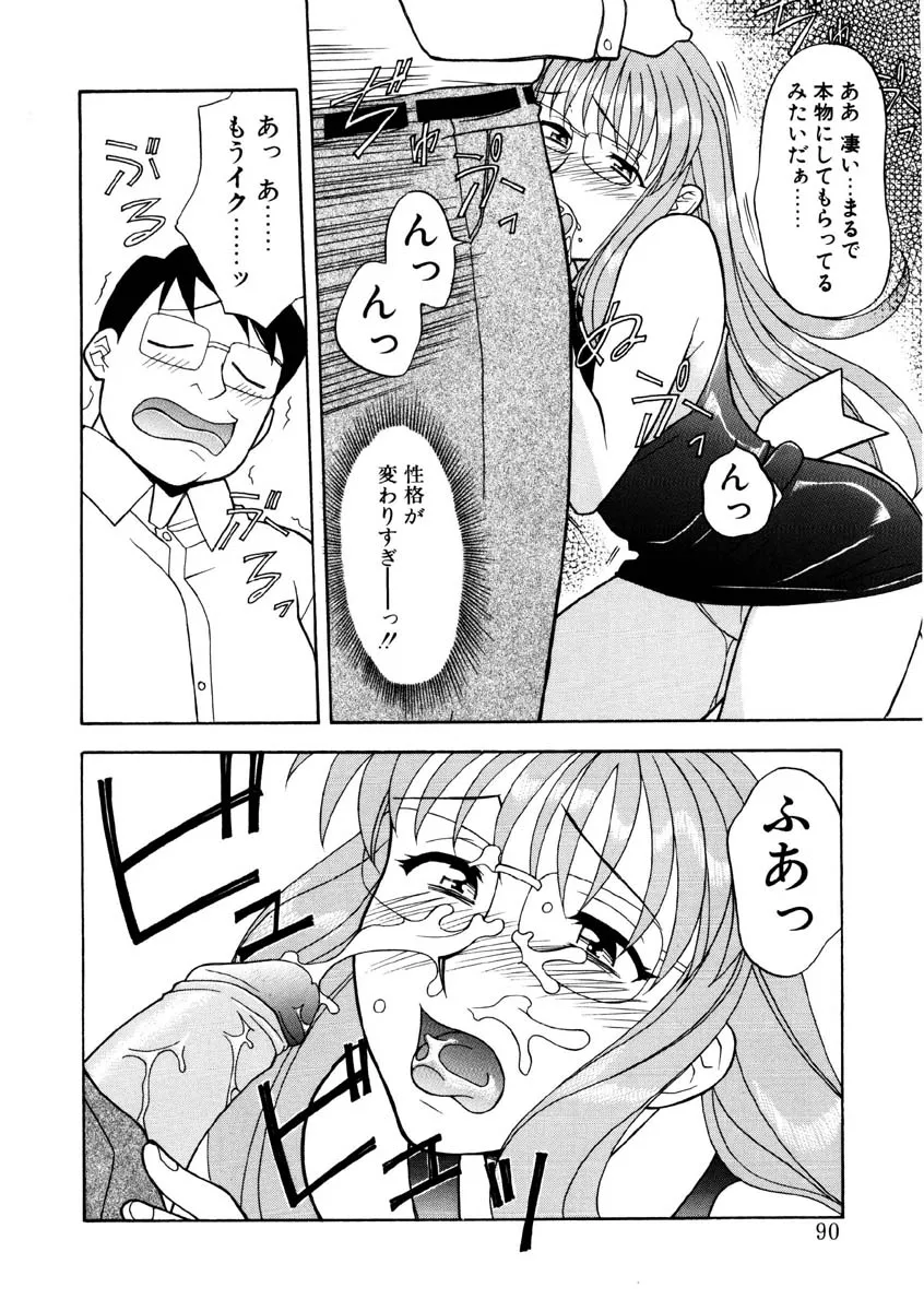 Page 86