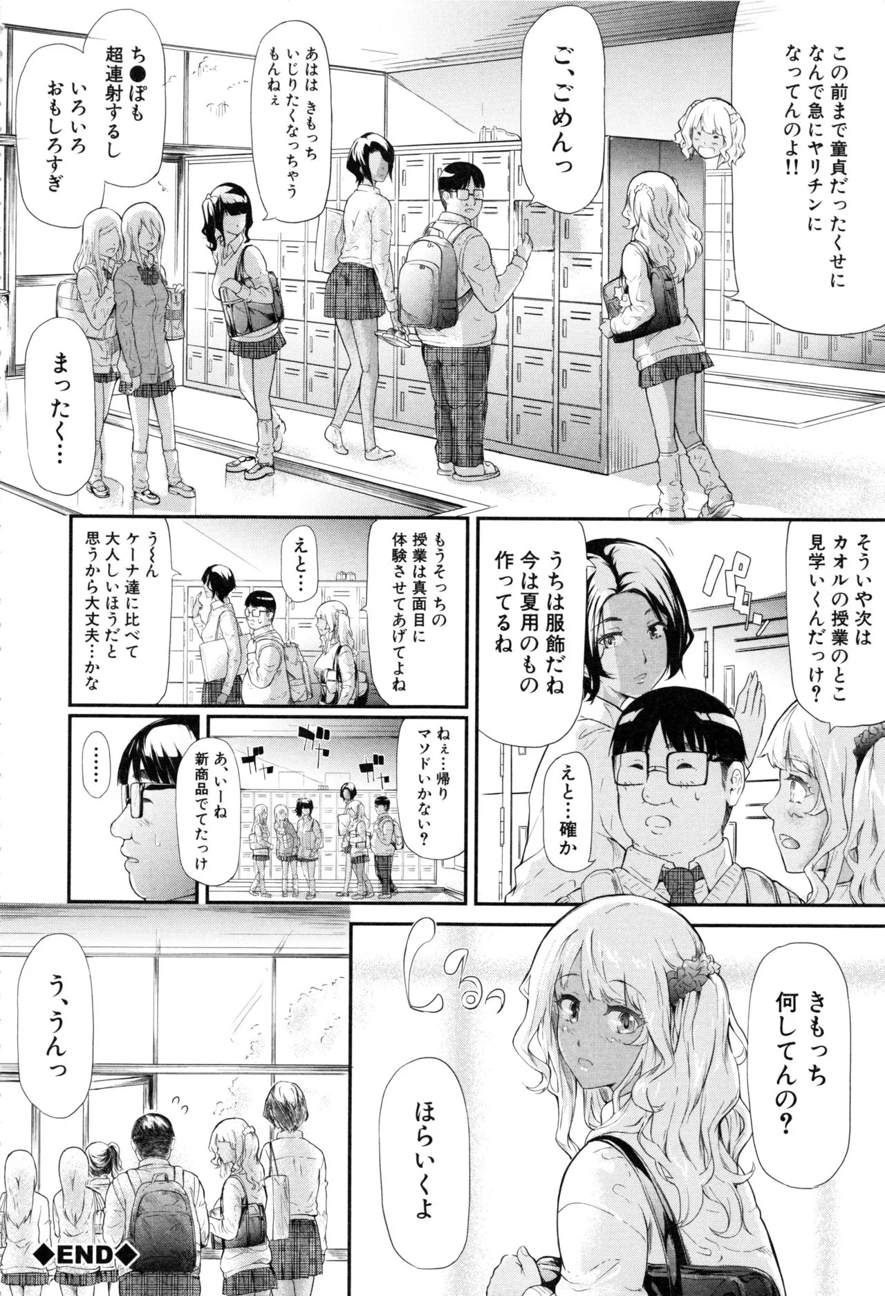 Page 107