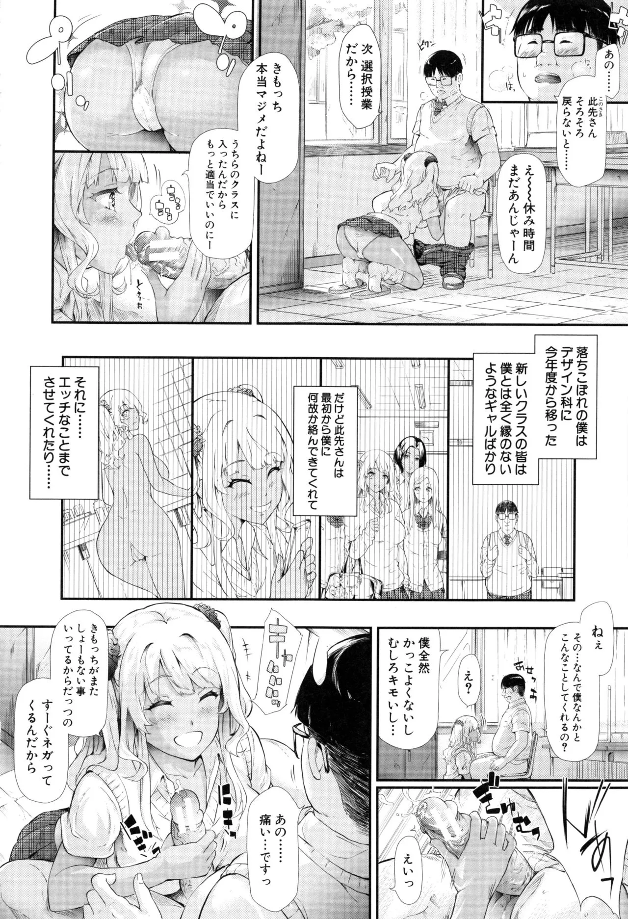 Page 109