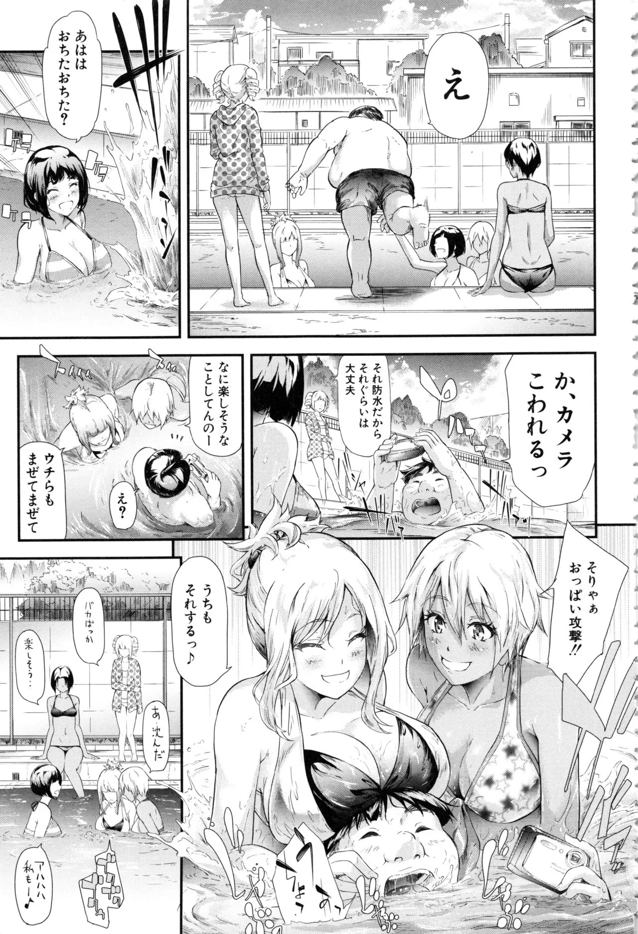 Page 116