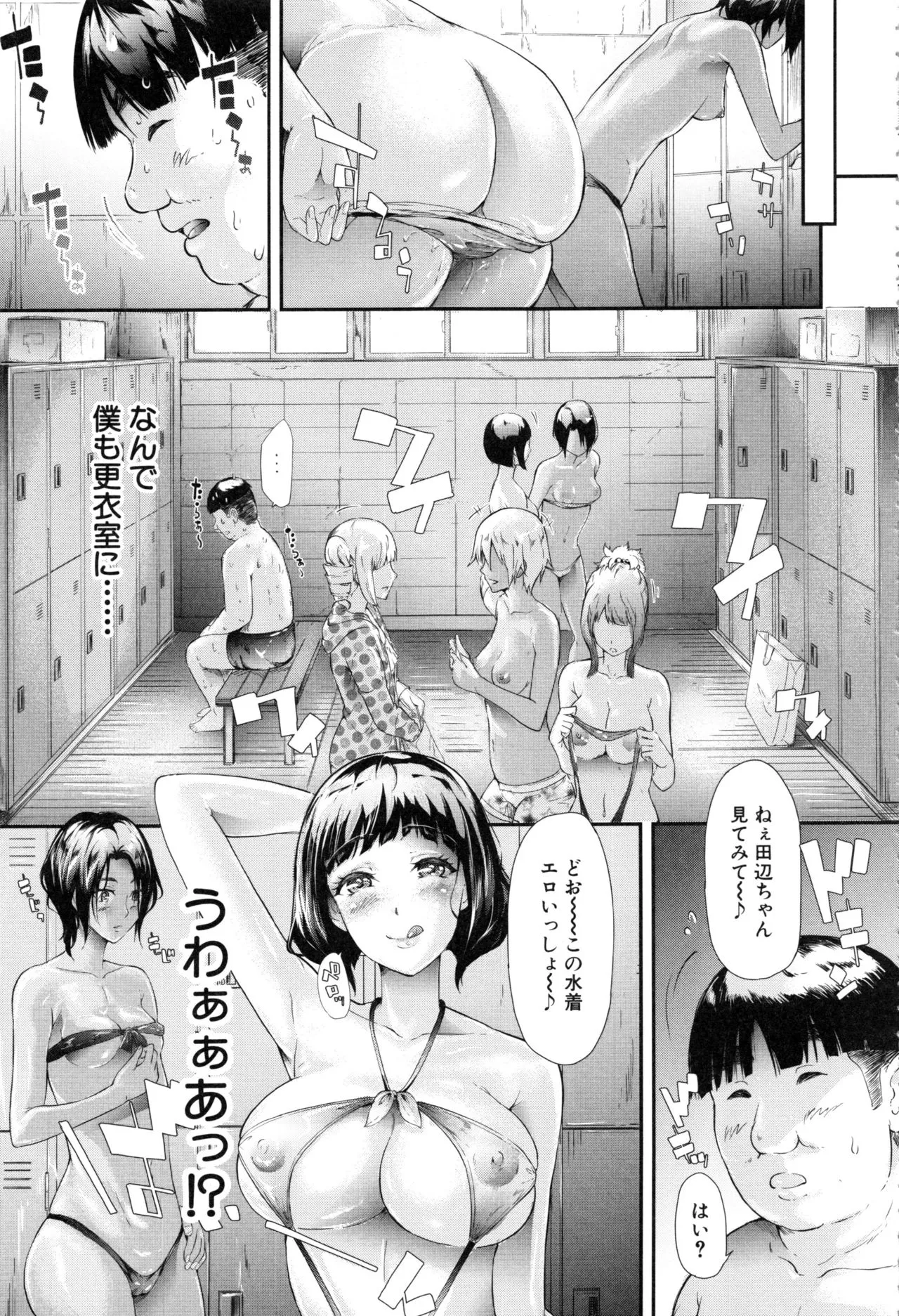 Page 120