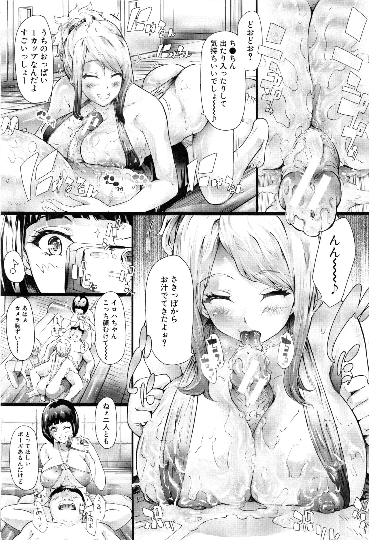Page 131