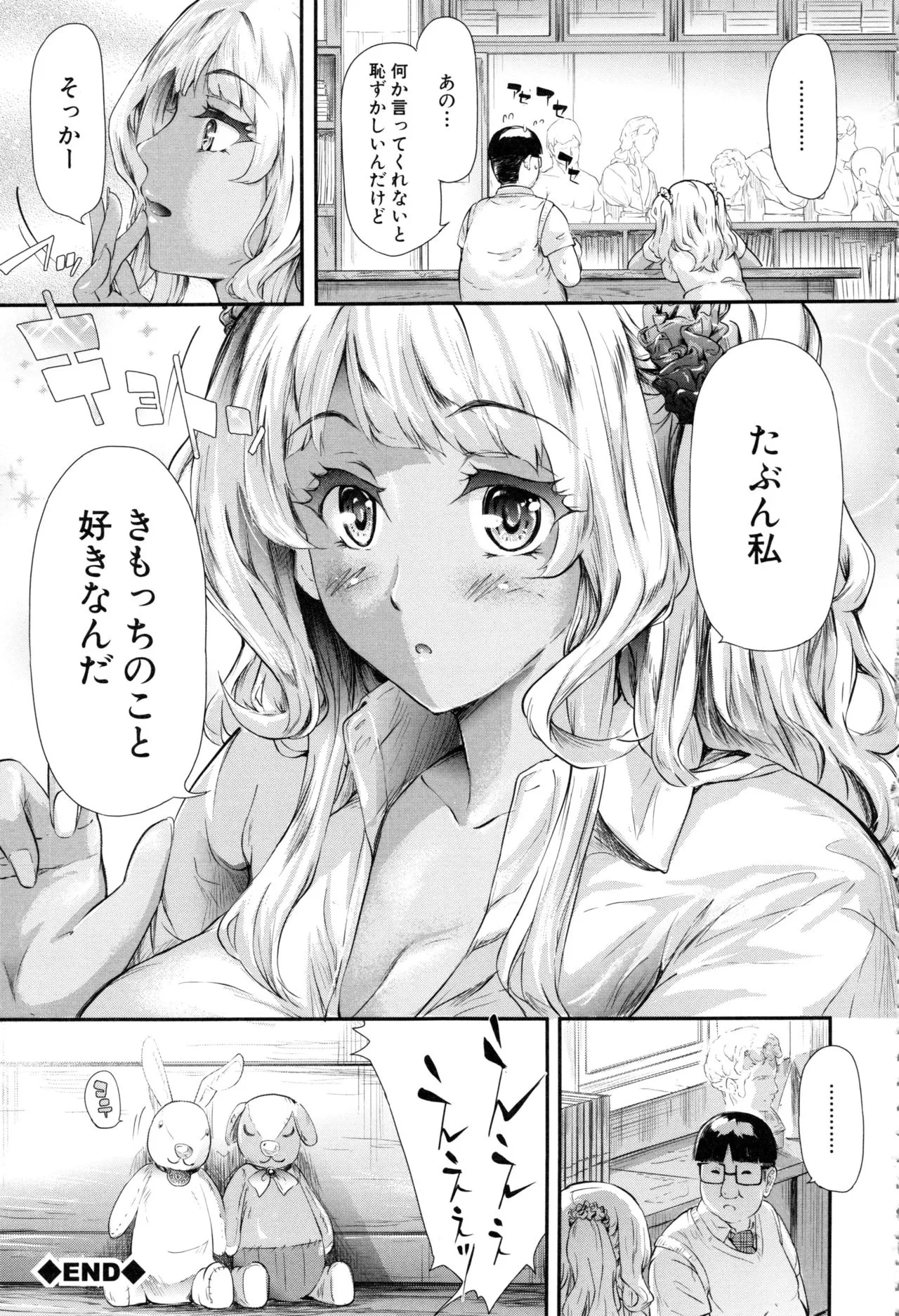 Page 156