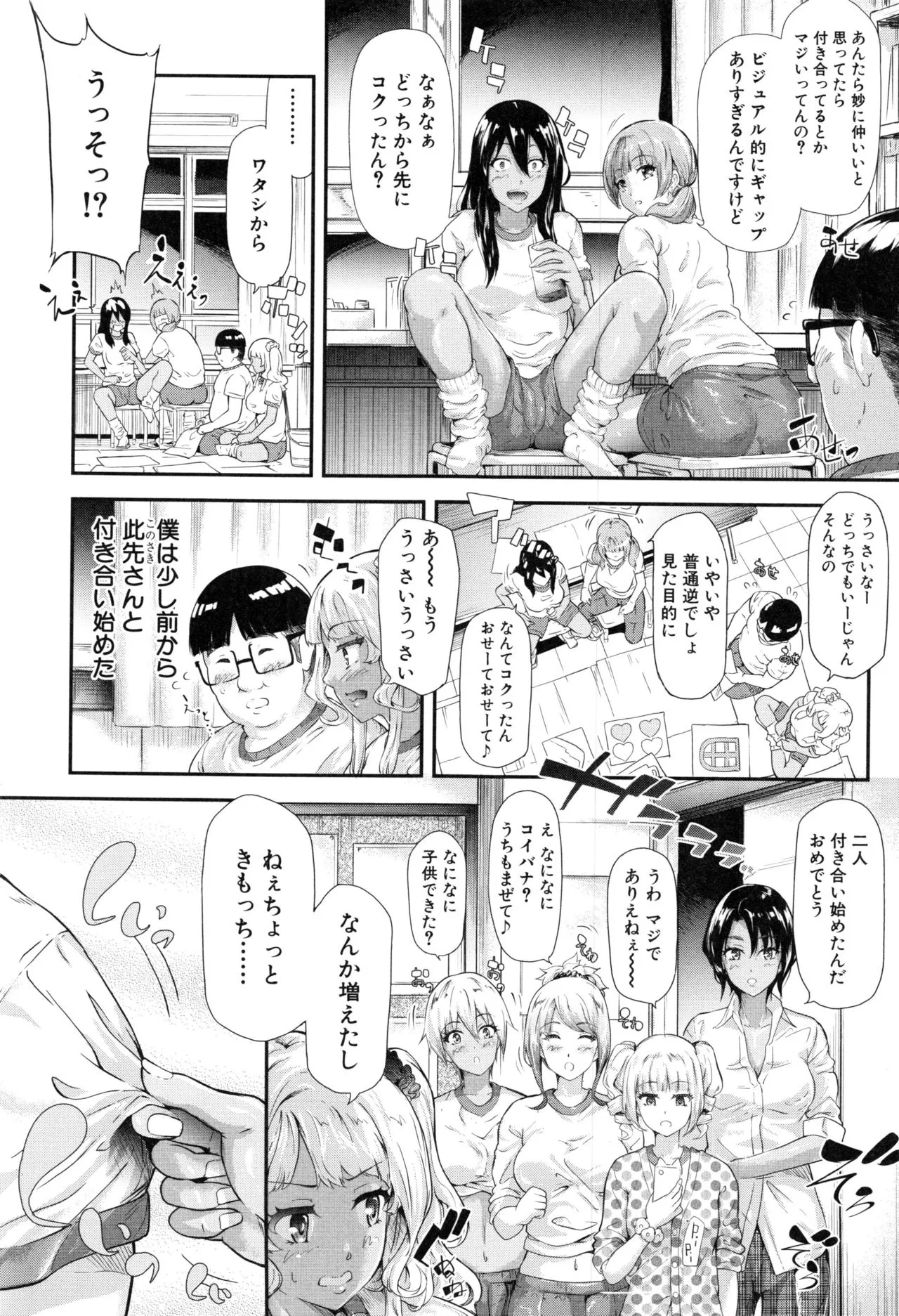 Page 159