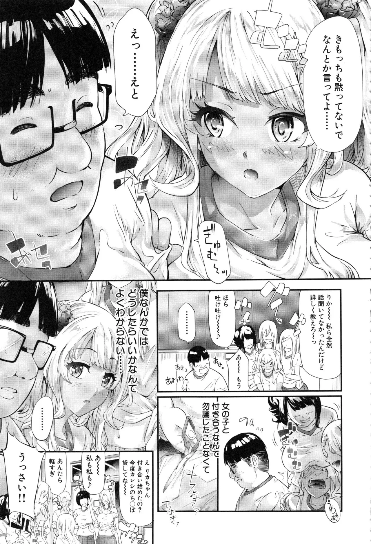 Page 160