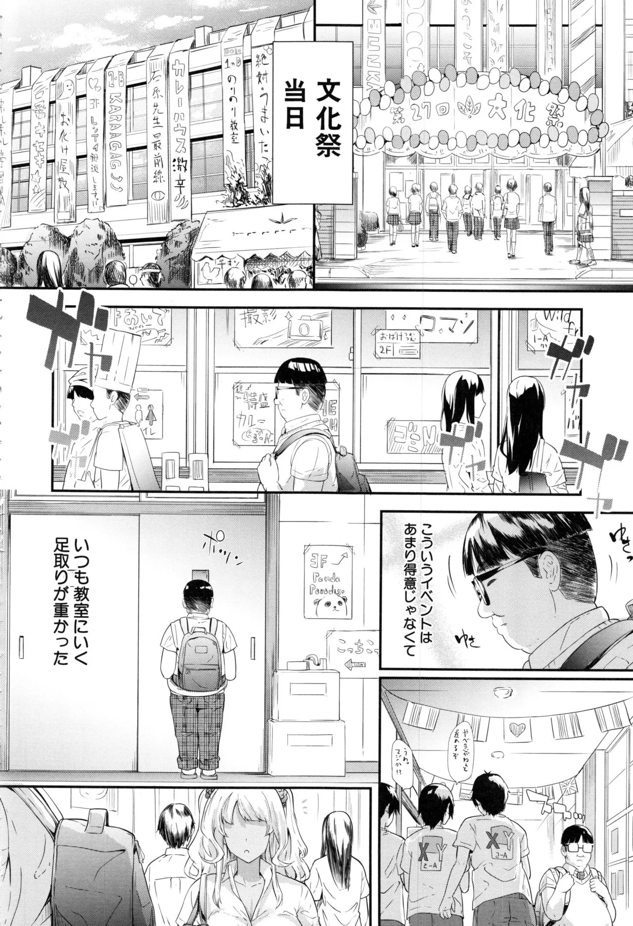 Page 161