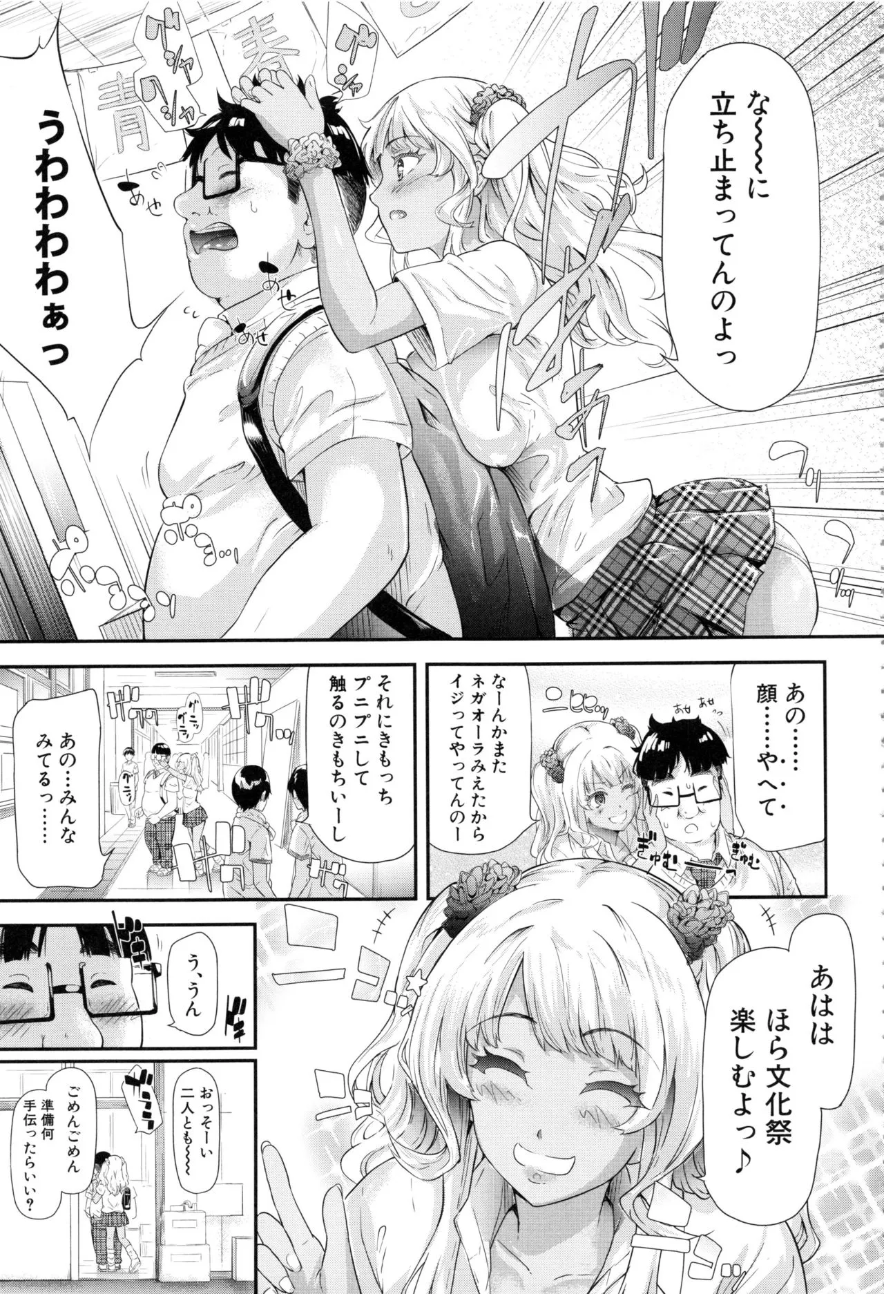 Page 162
