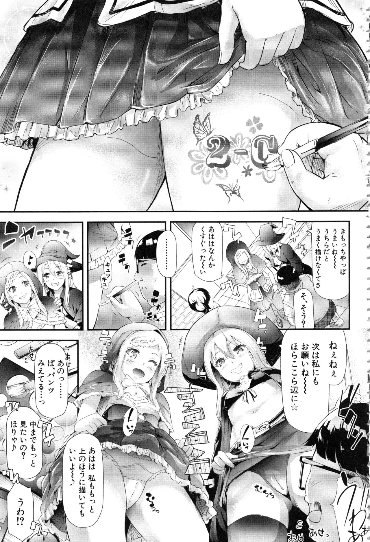 Page 164