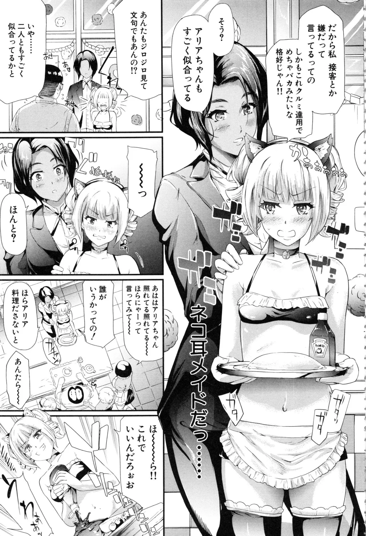 Page 168