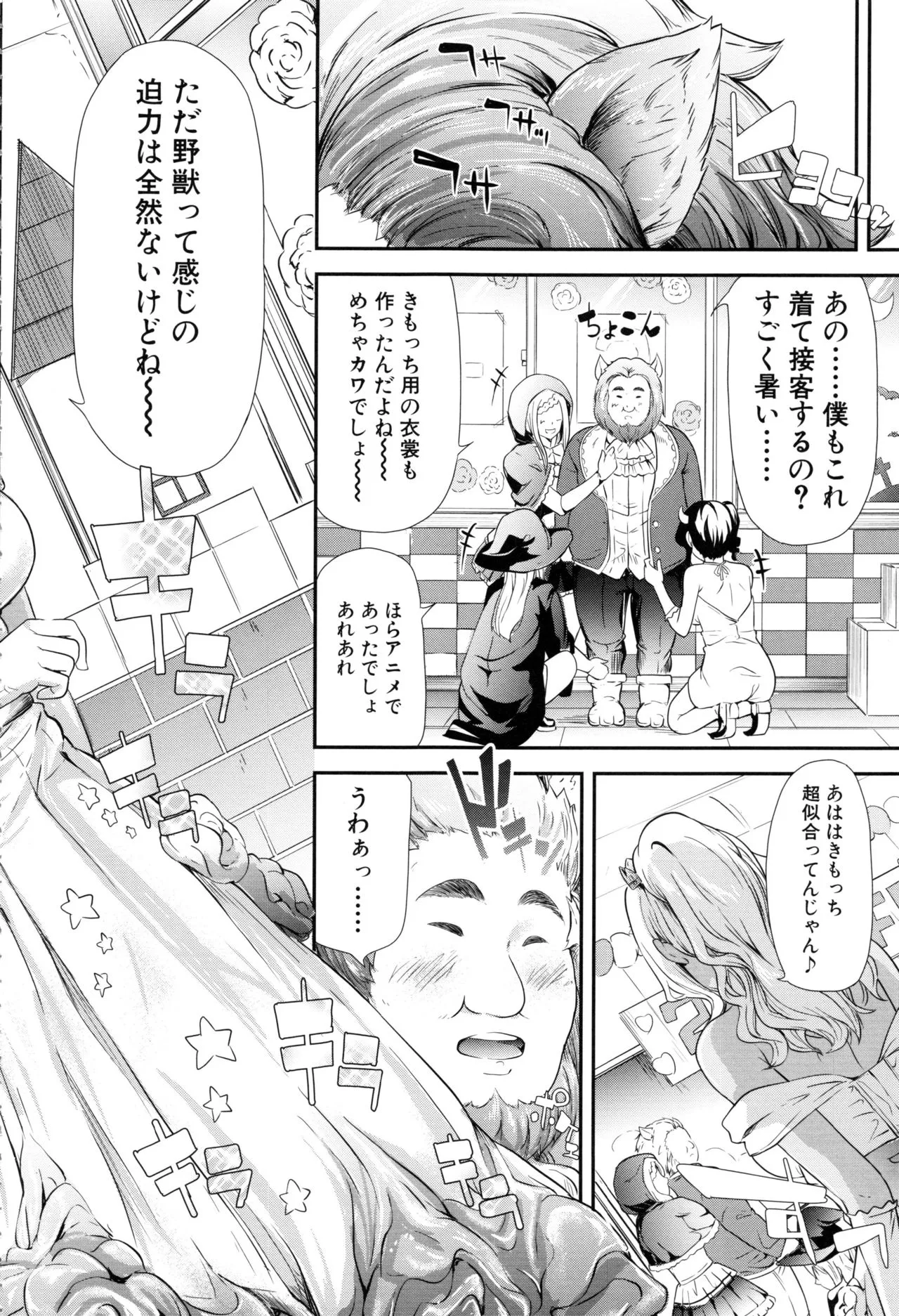 Page 169
