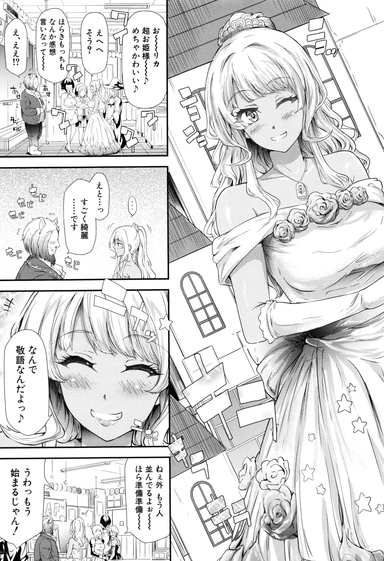 Page 170