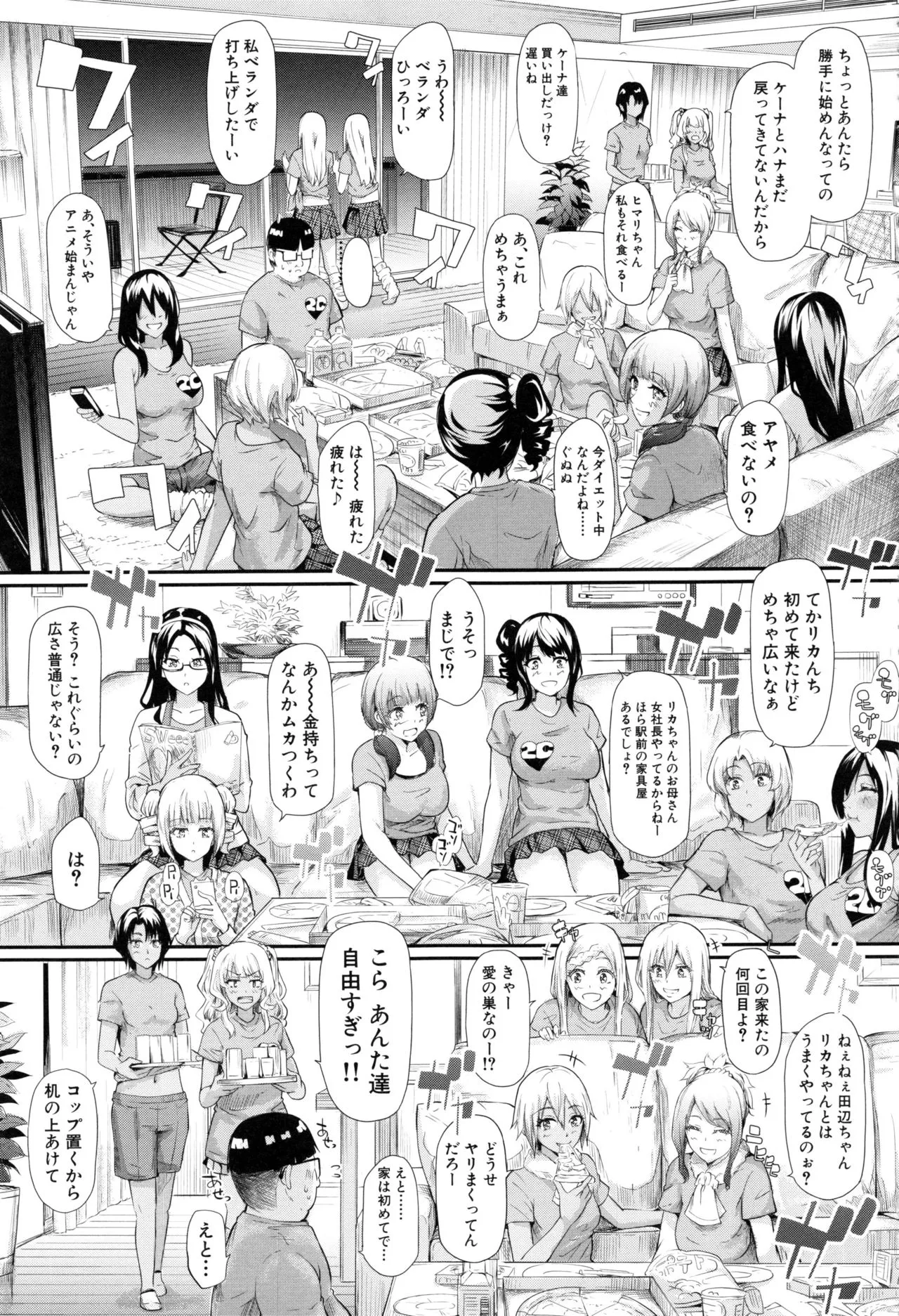 Page 174