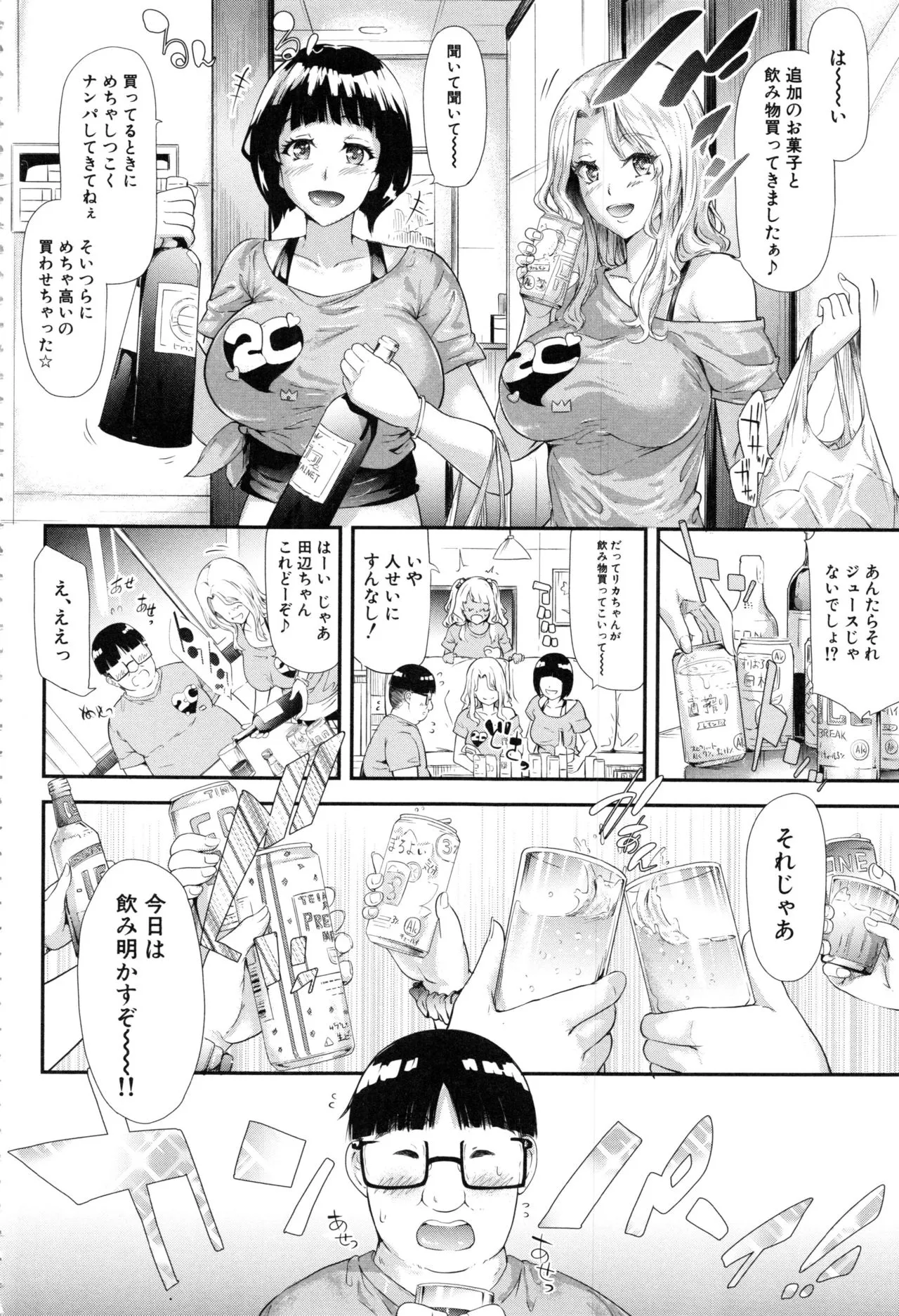 Page 175