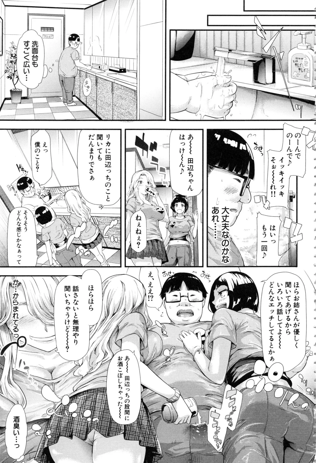 Page 176