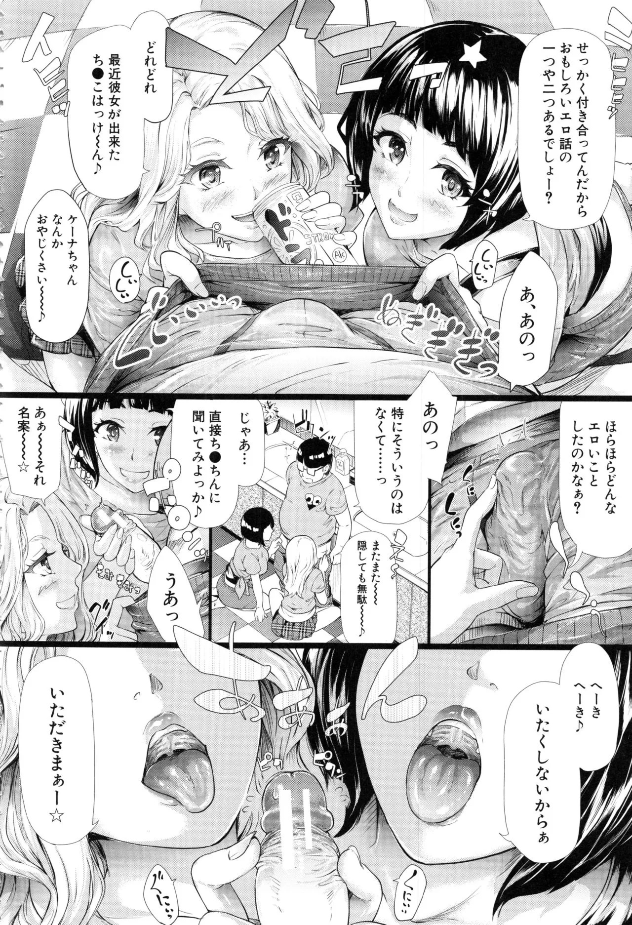 Page 177
