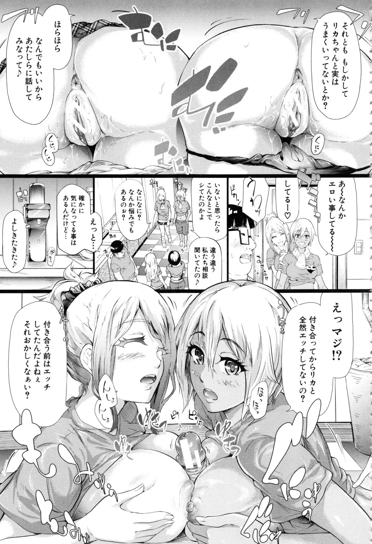 Page 180
