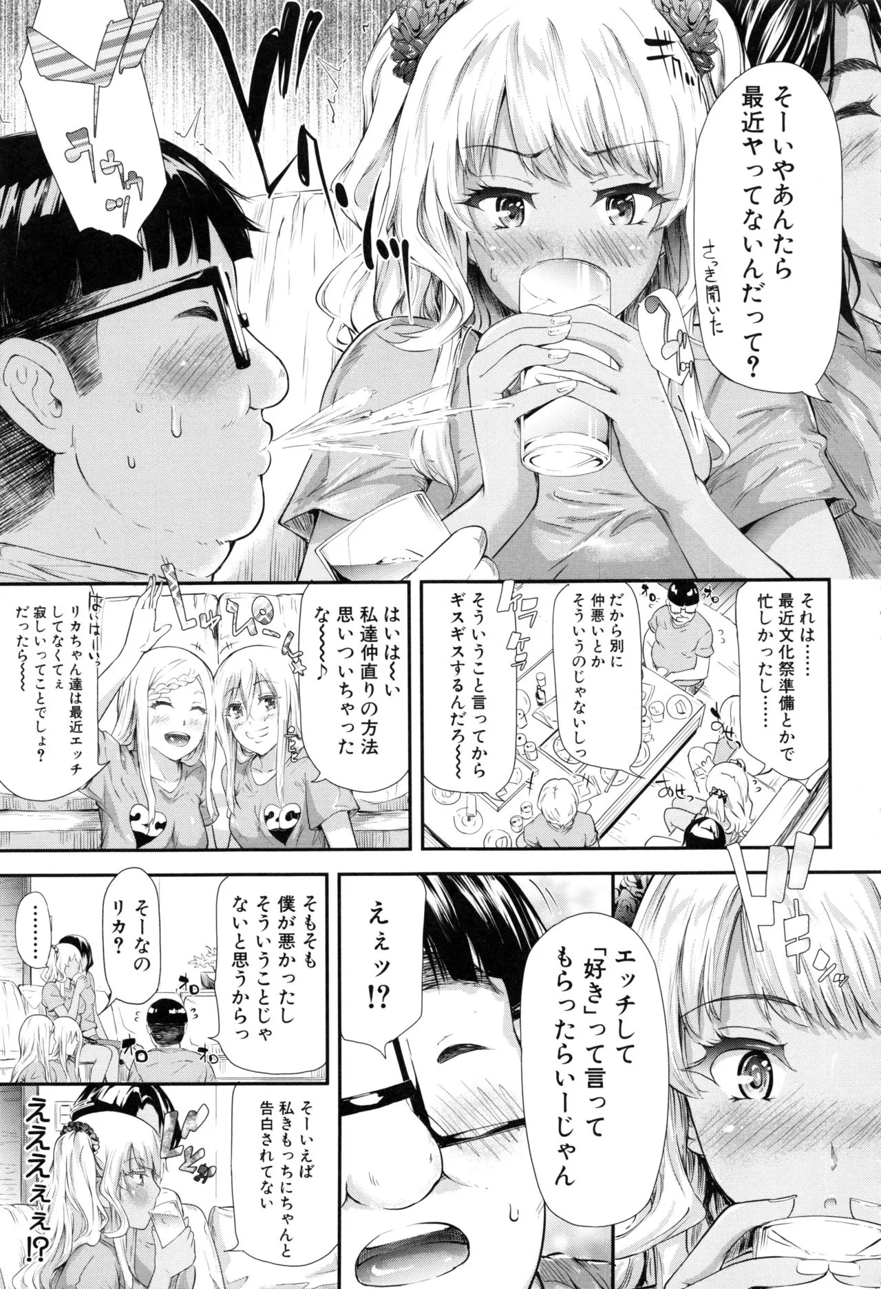 Page 186