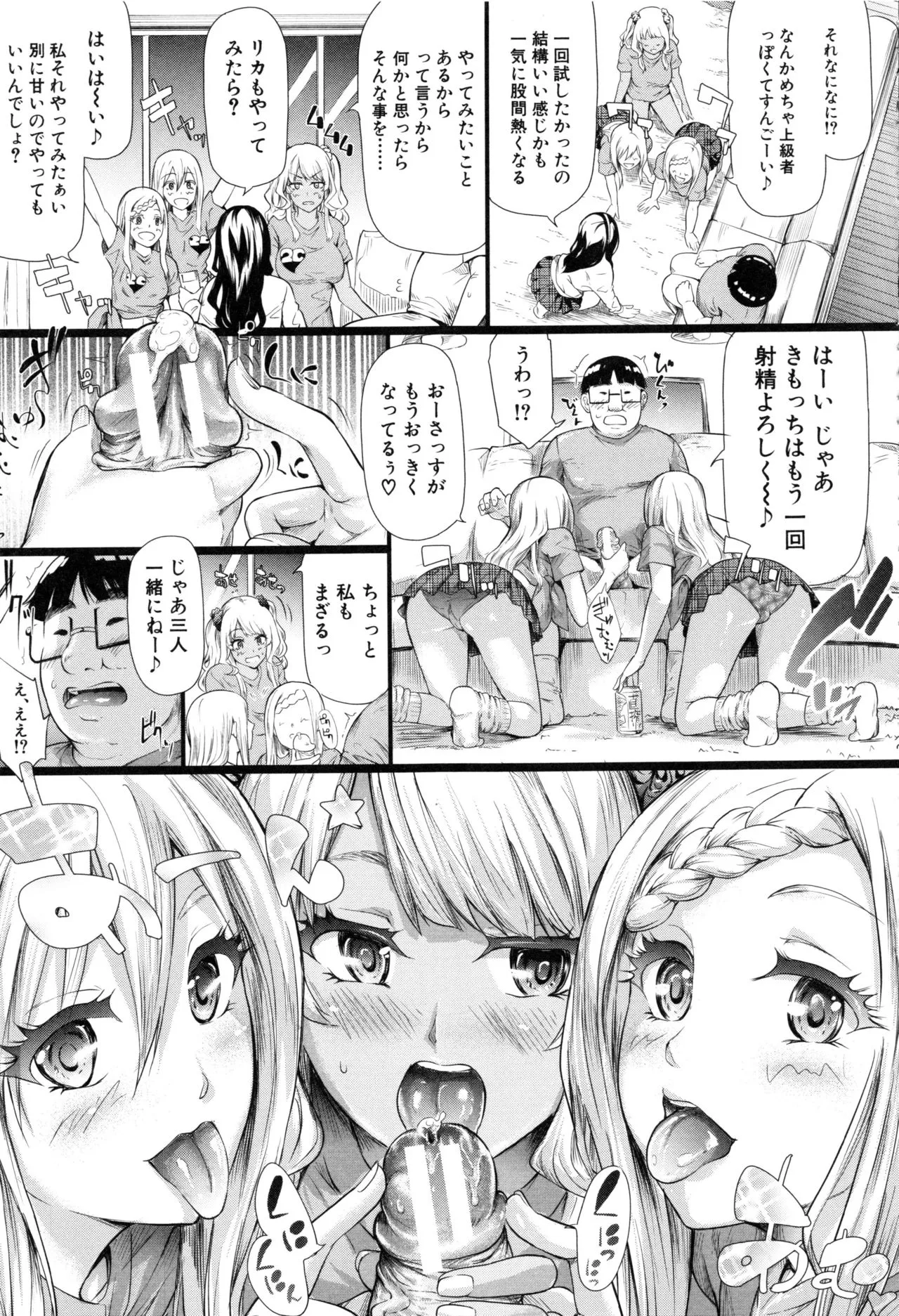 Page 200