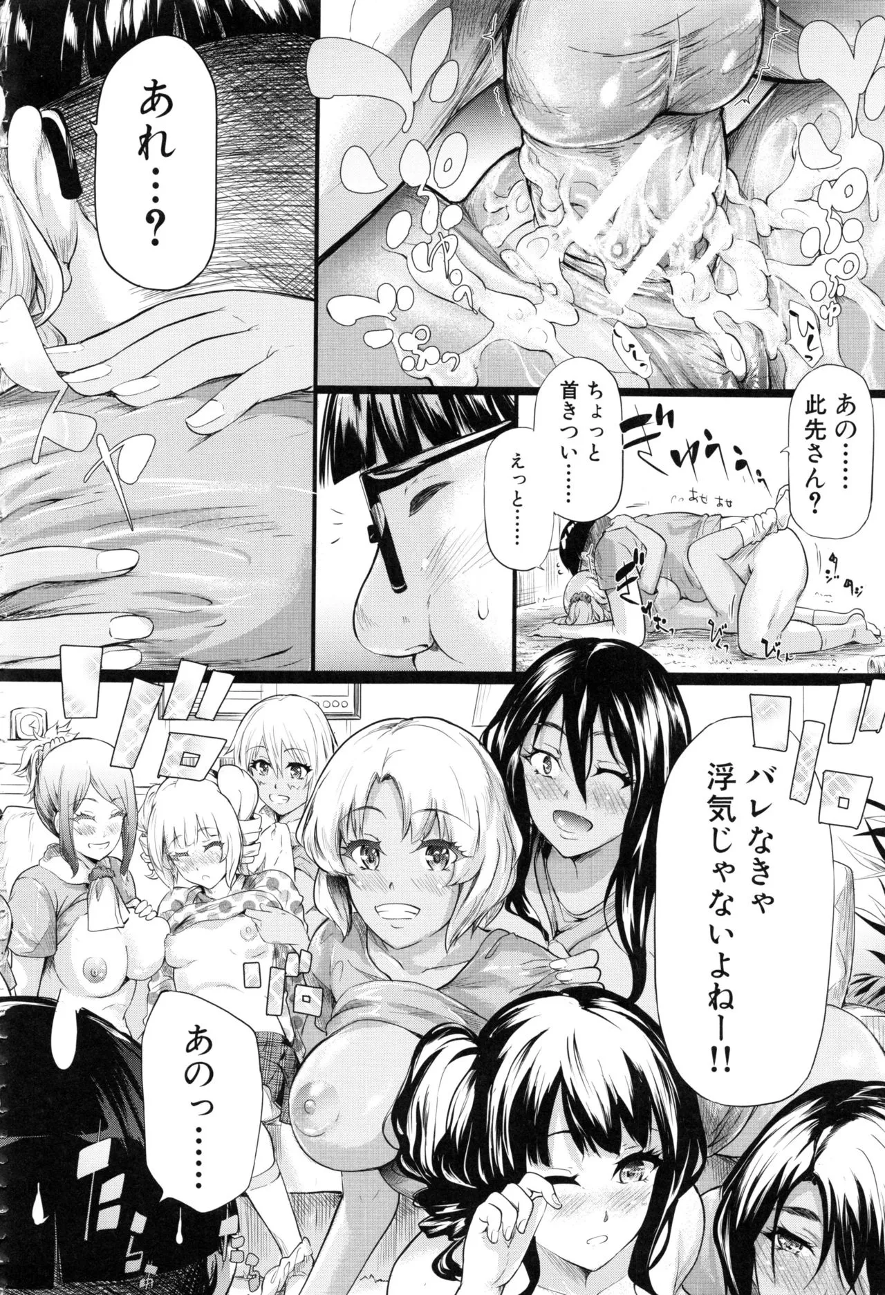 Page 209