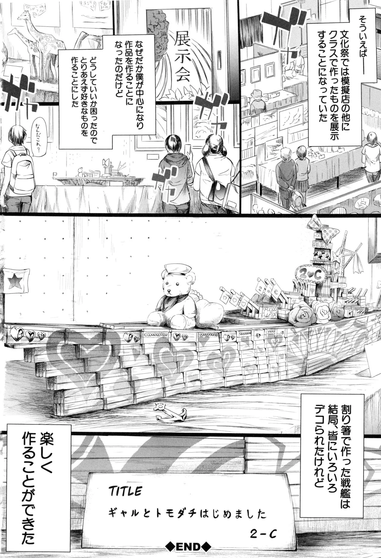 Page 211