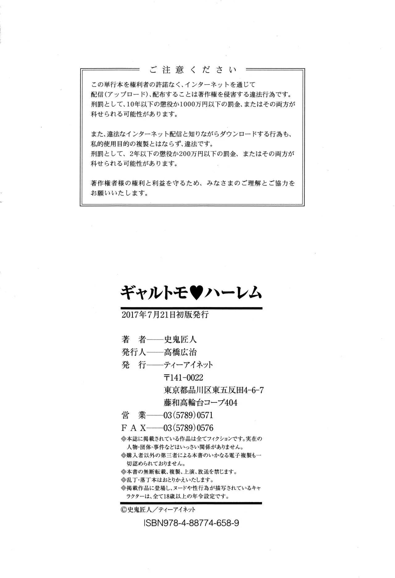 Page 214
