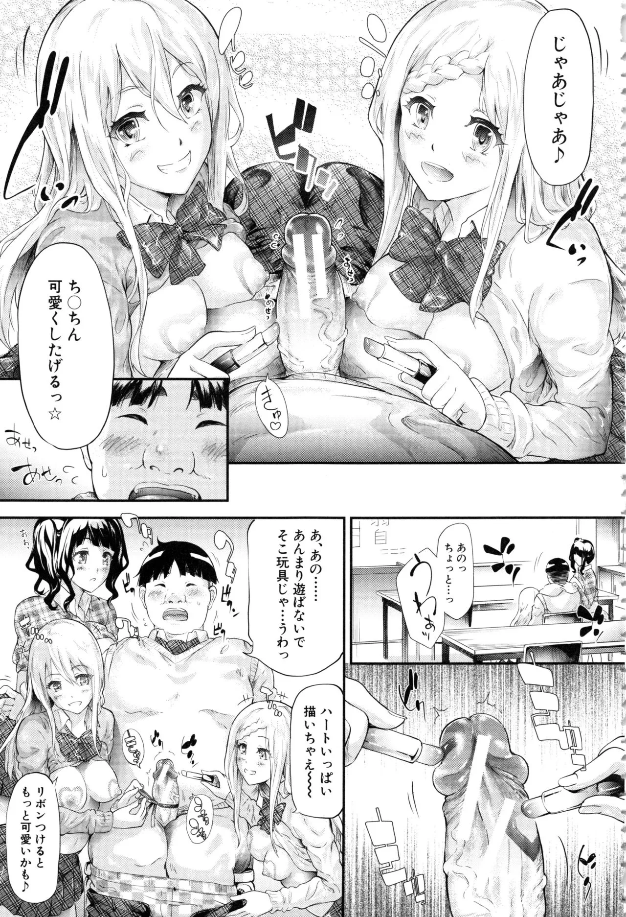 Page 68