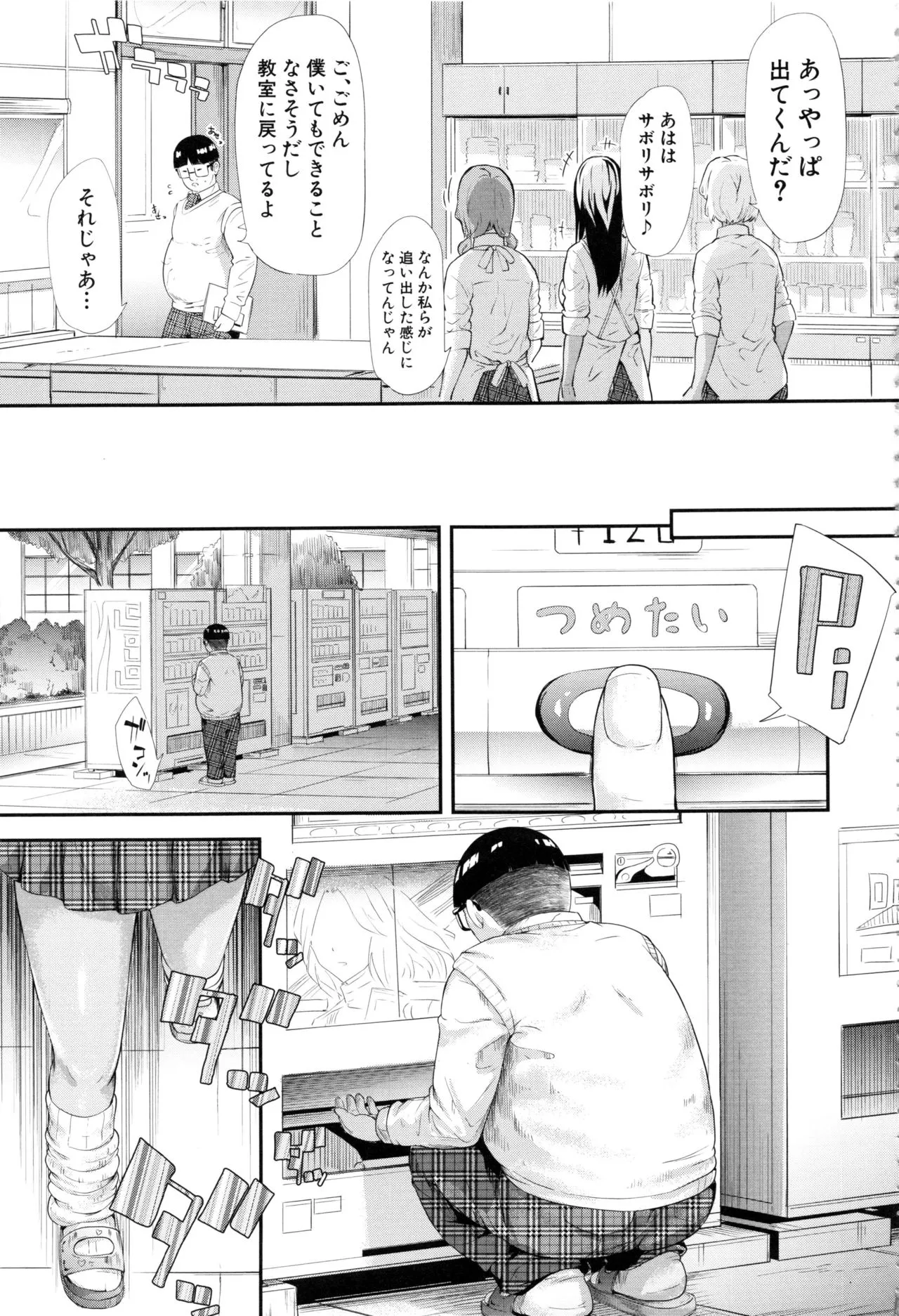 Page 78