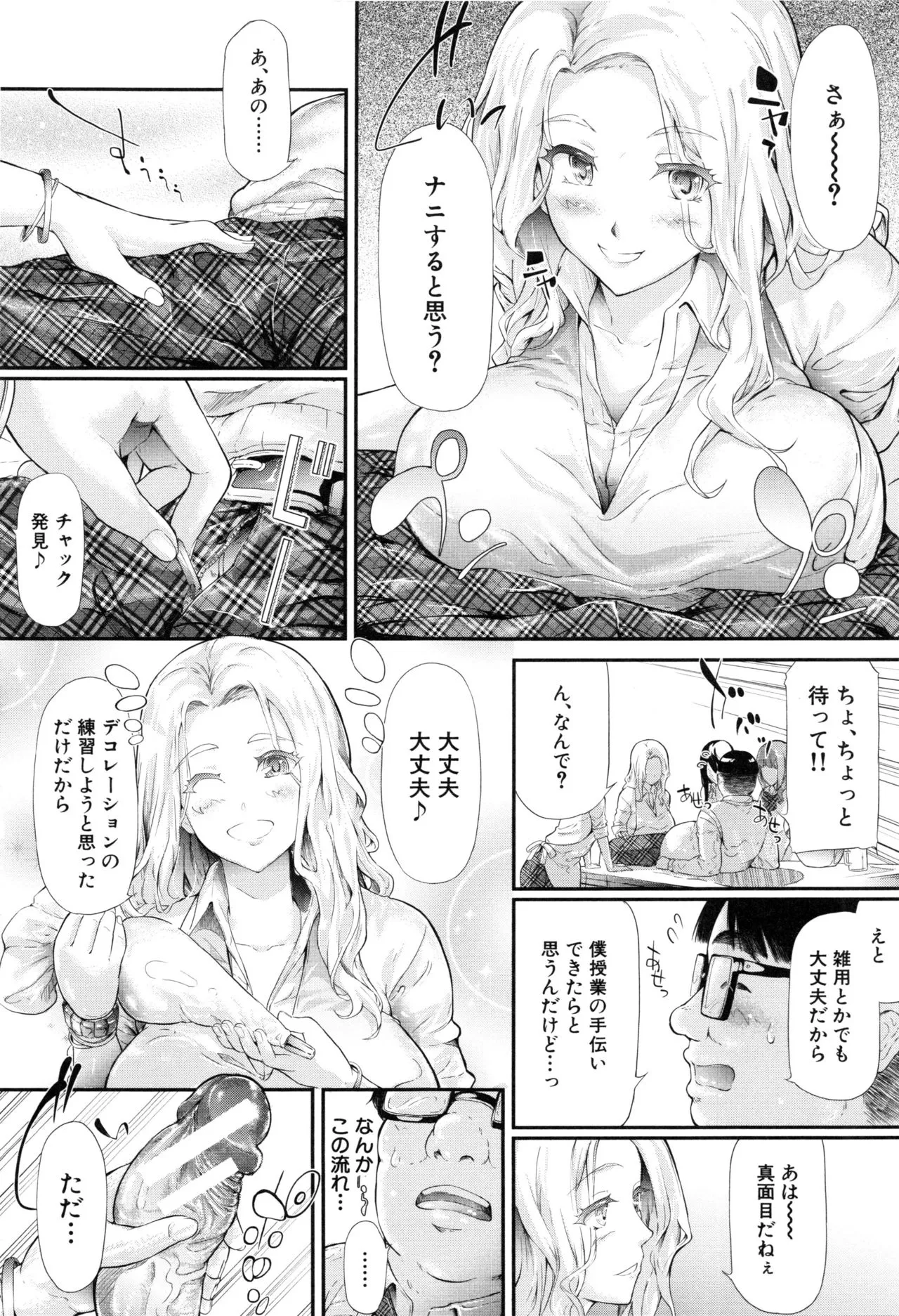 Page 83