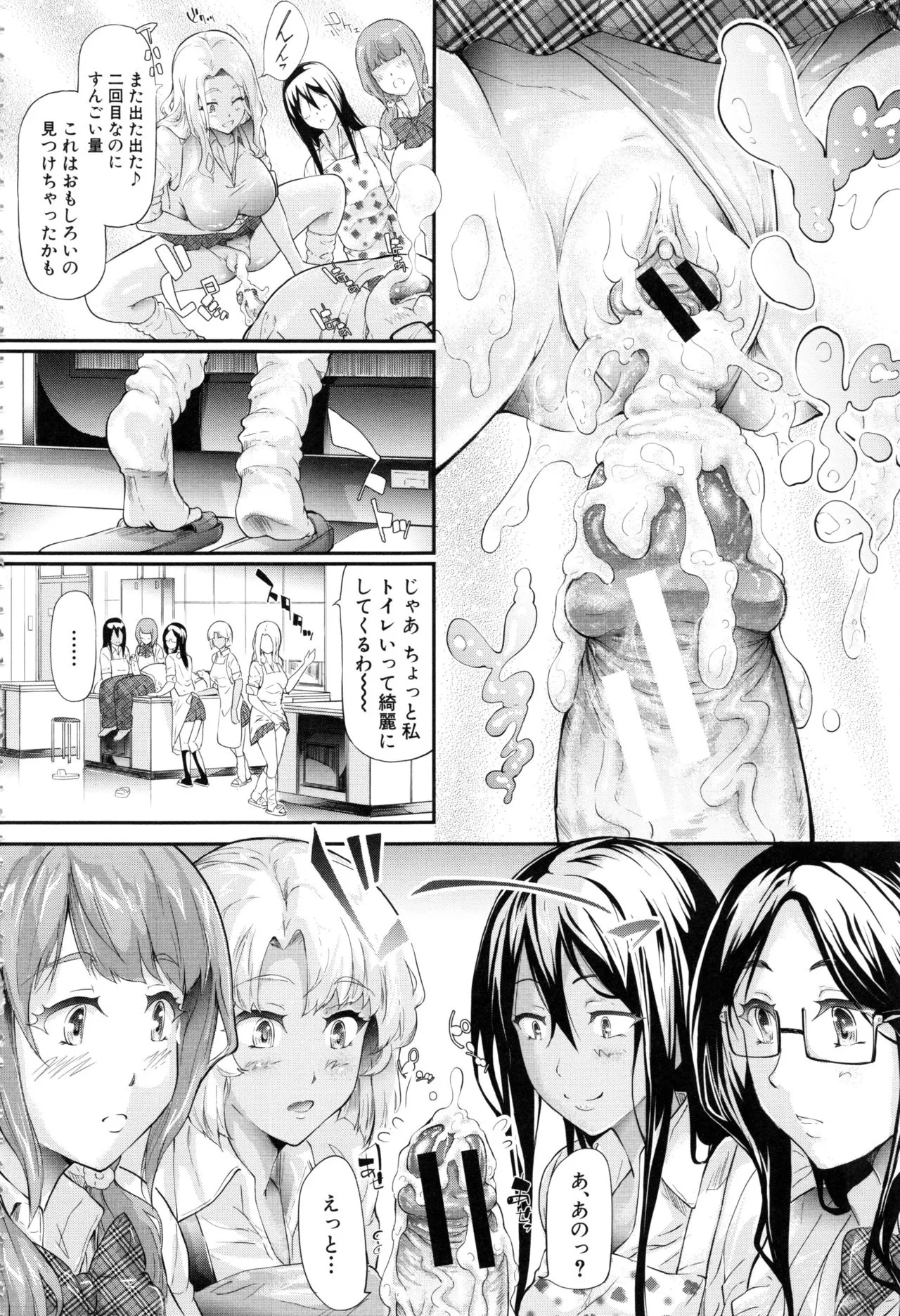 Page 89