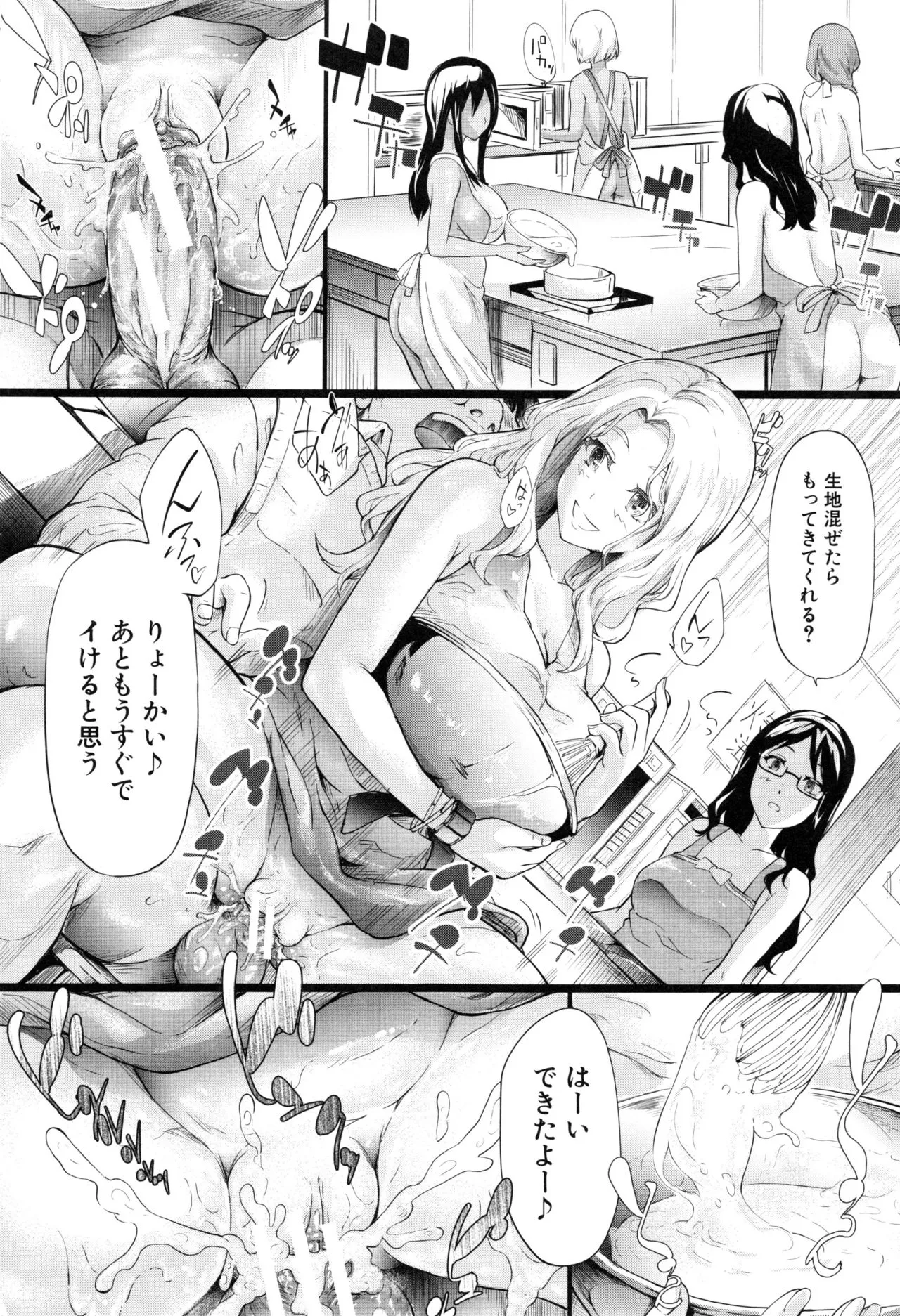 Page 99