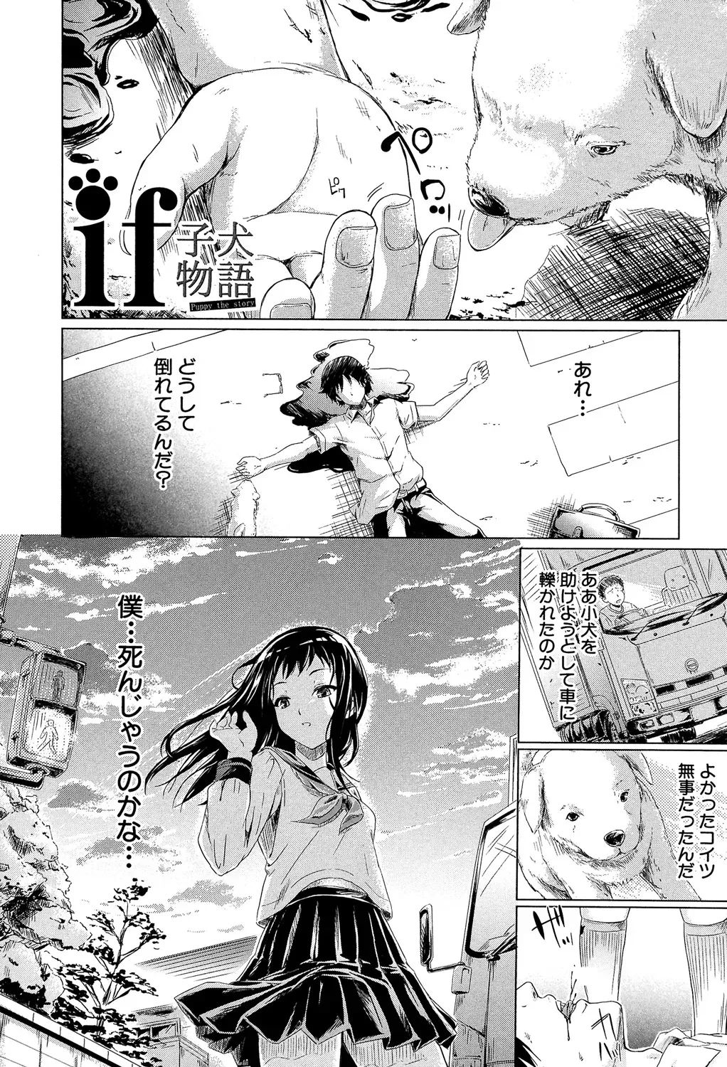 Page 87