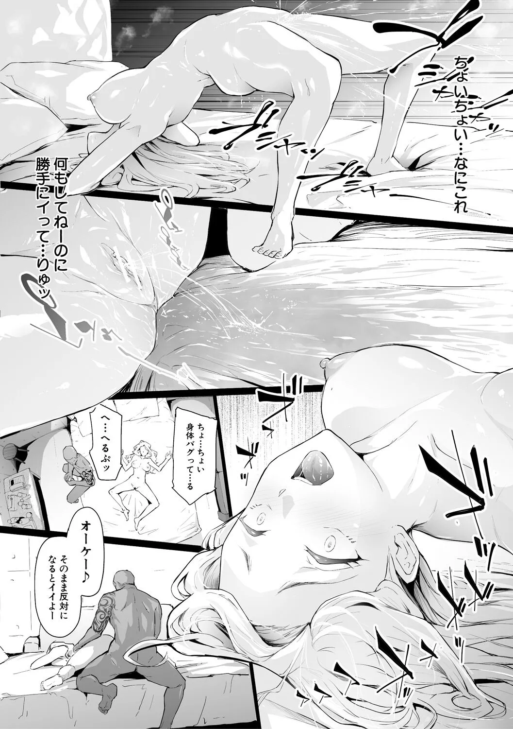 Page 107