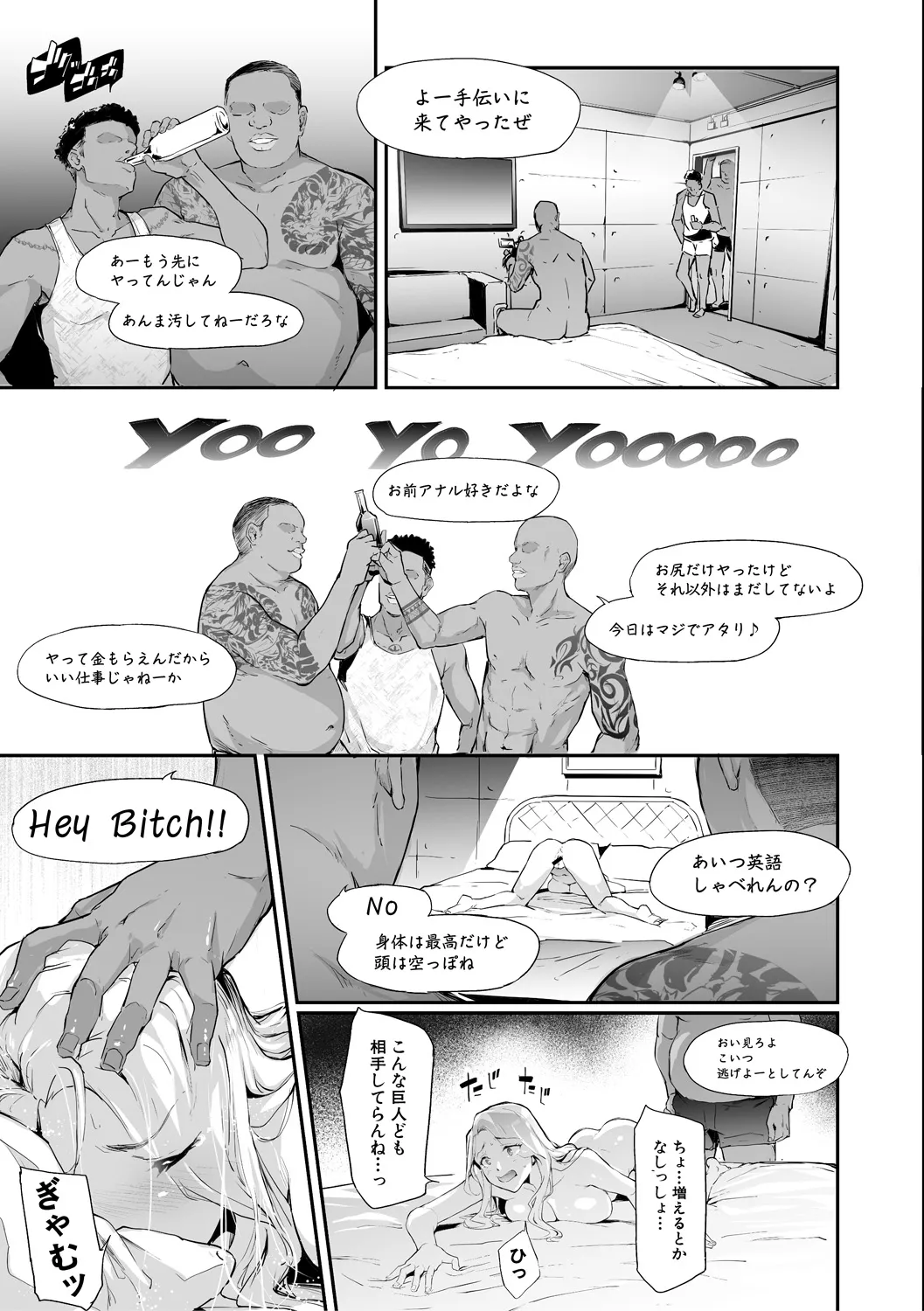 Page 114