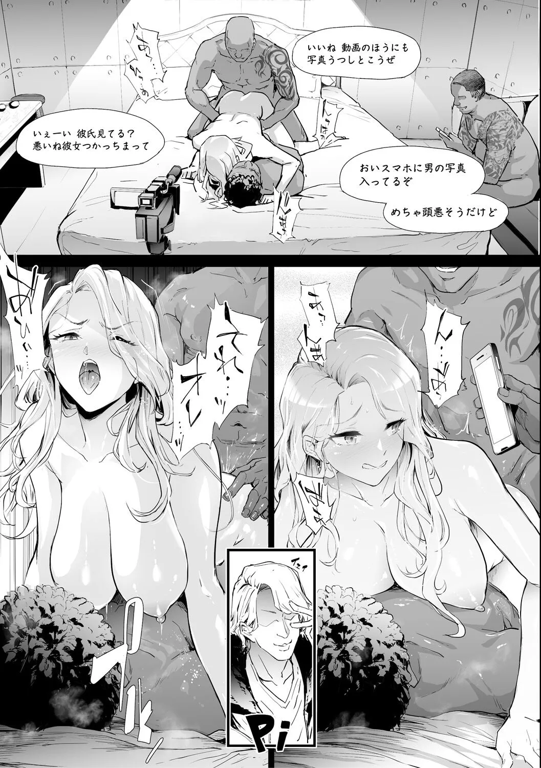 Page 122