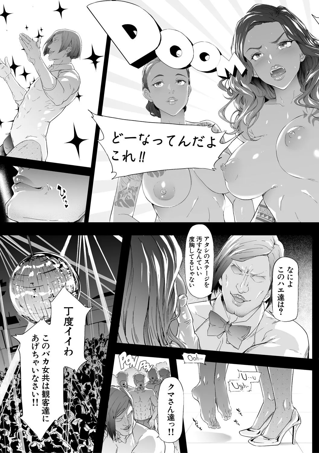 Page 168