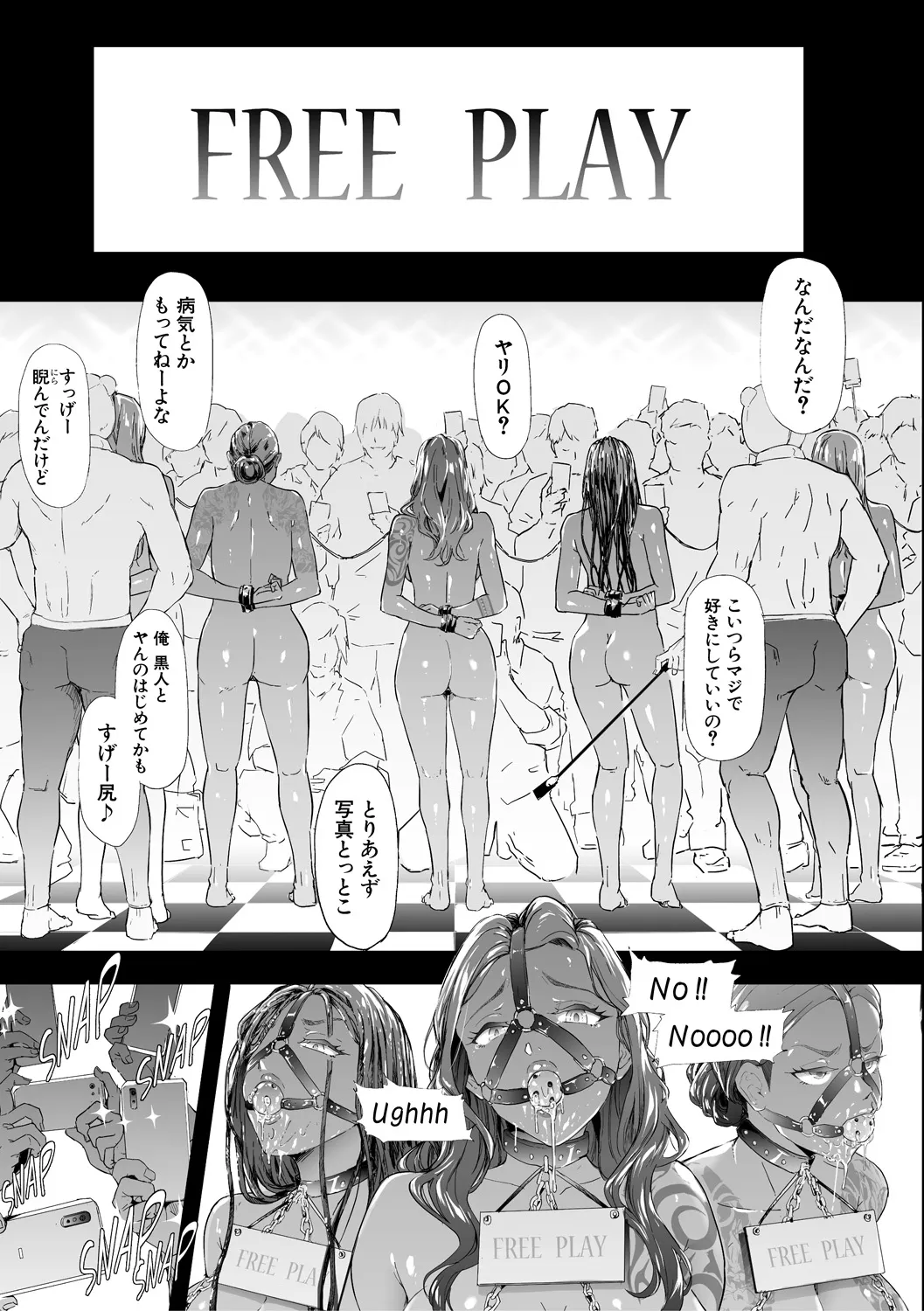 Page 174