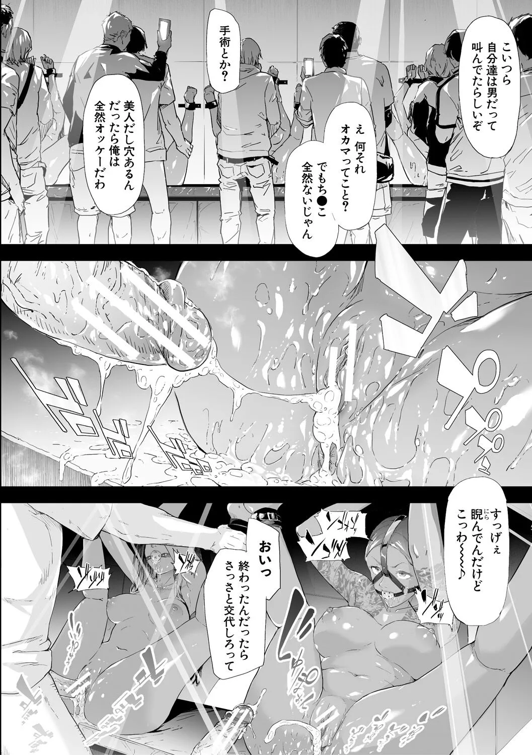 Page 179