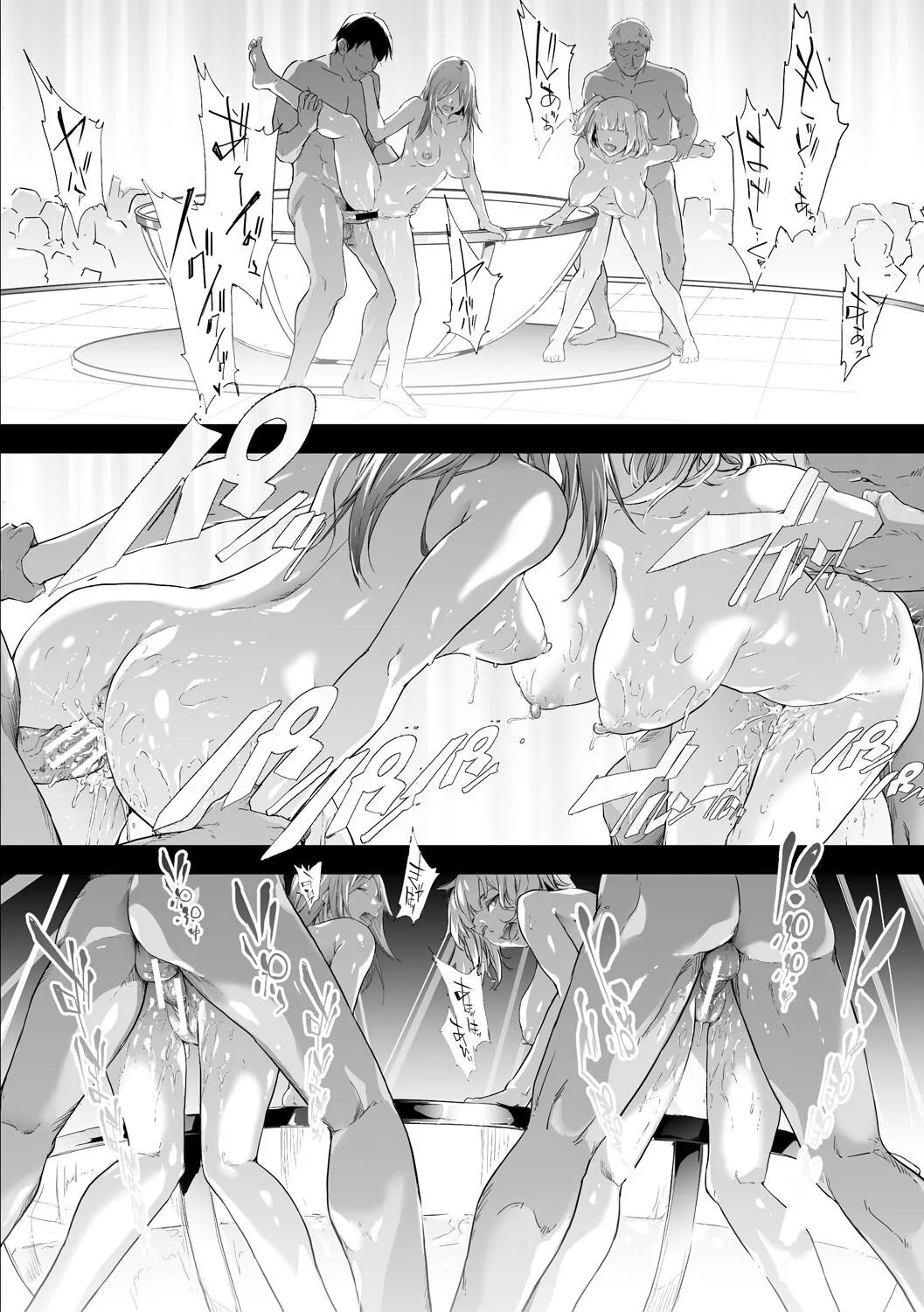Page 183