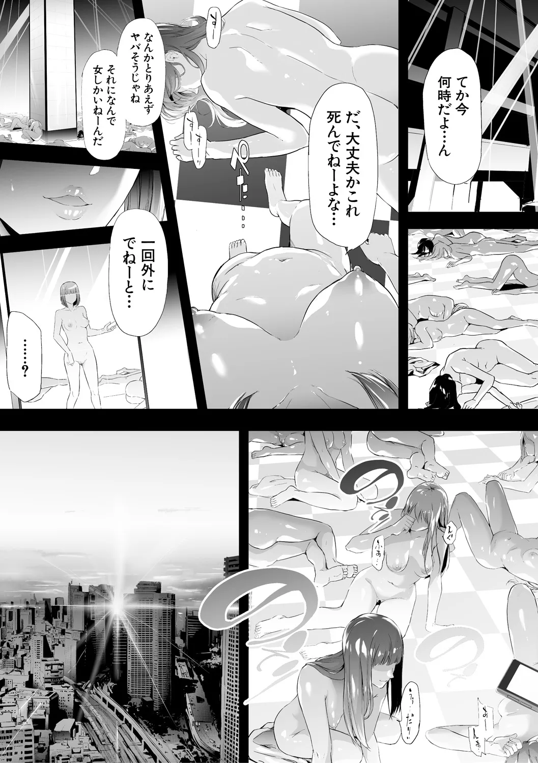 Page 190