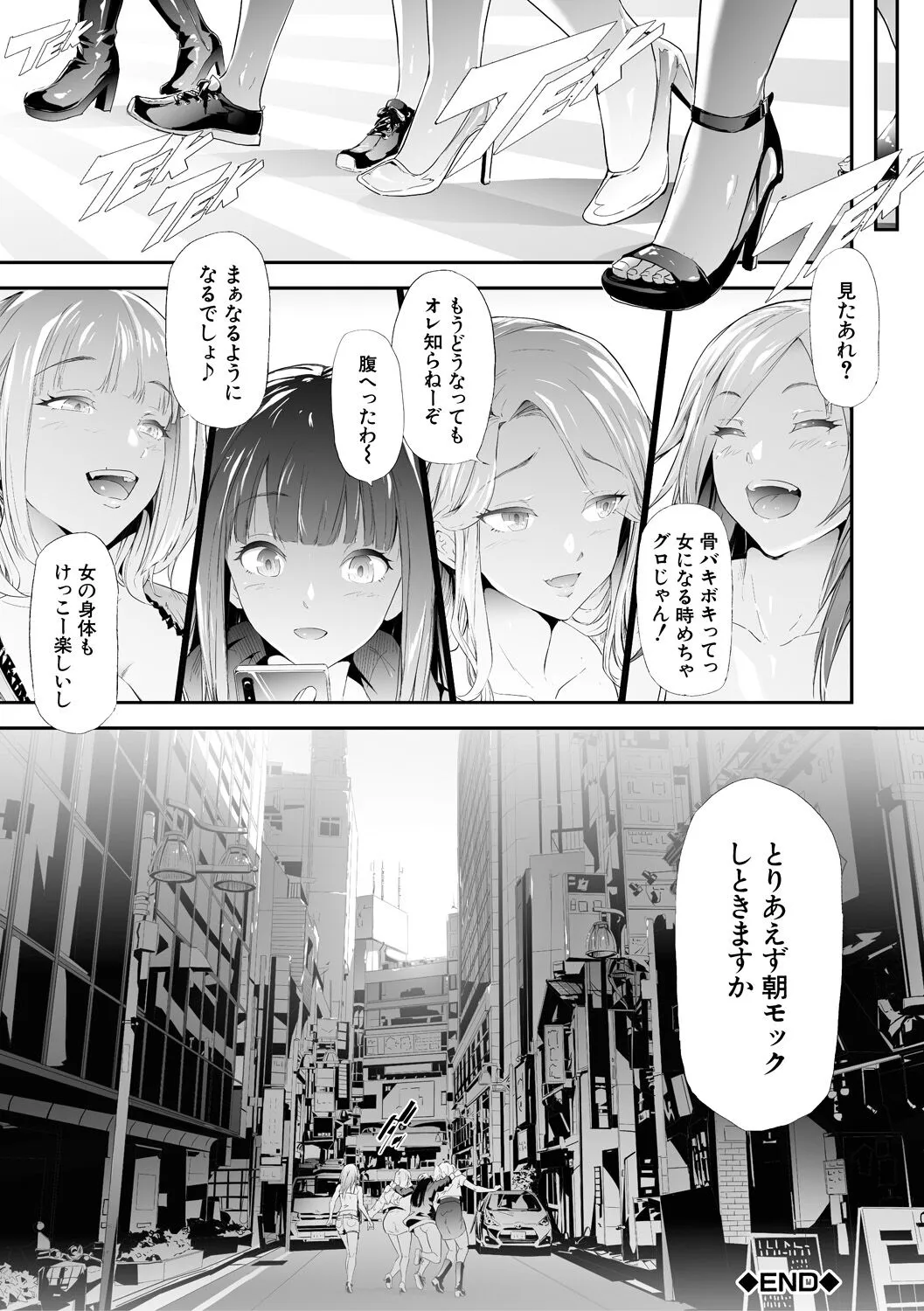 Page 191