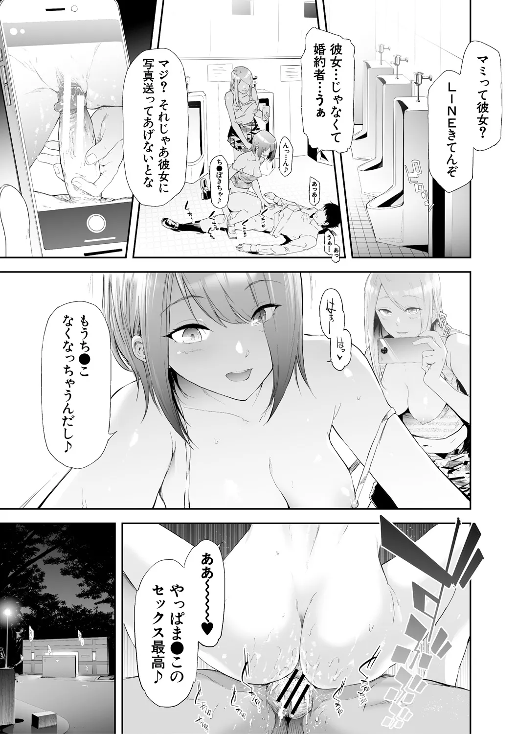 Page 194