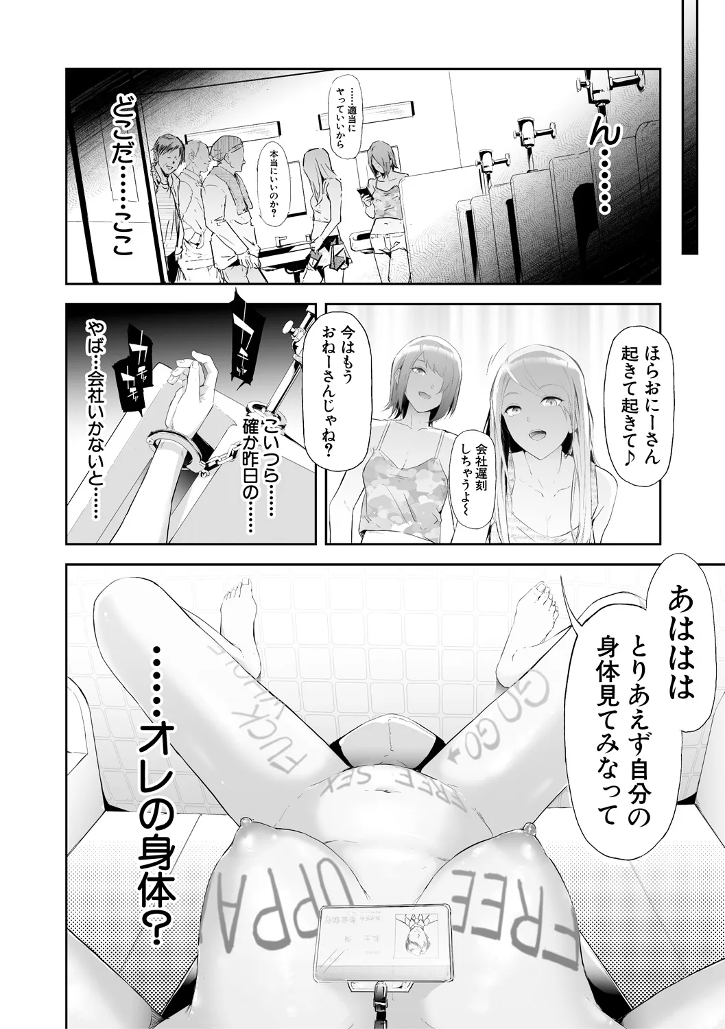 Page 195