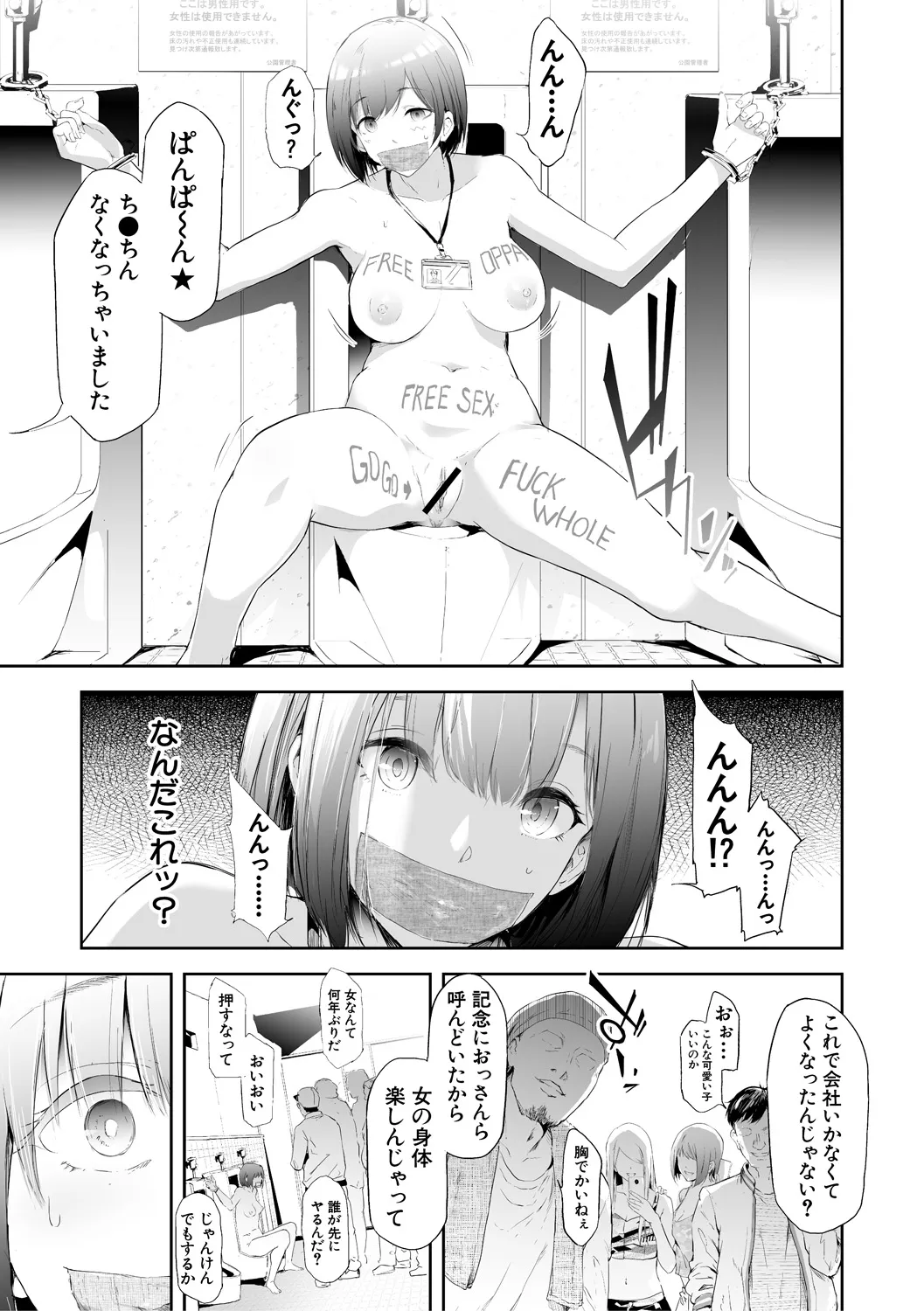 Page 196