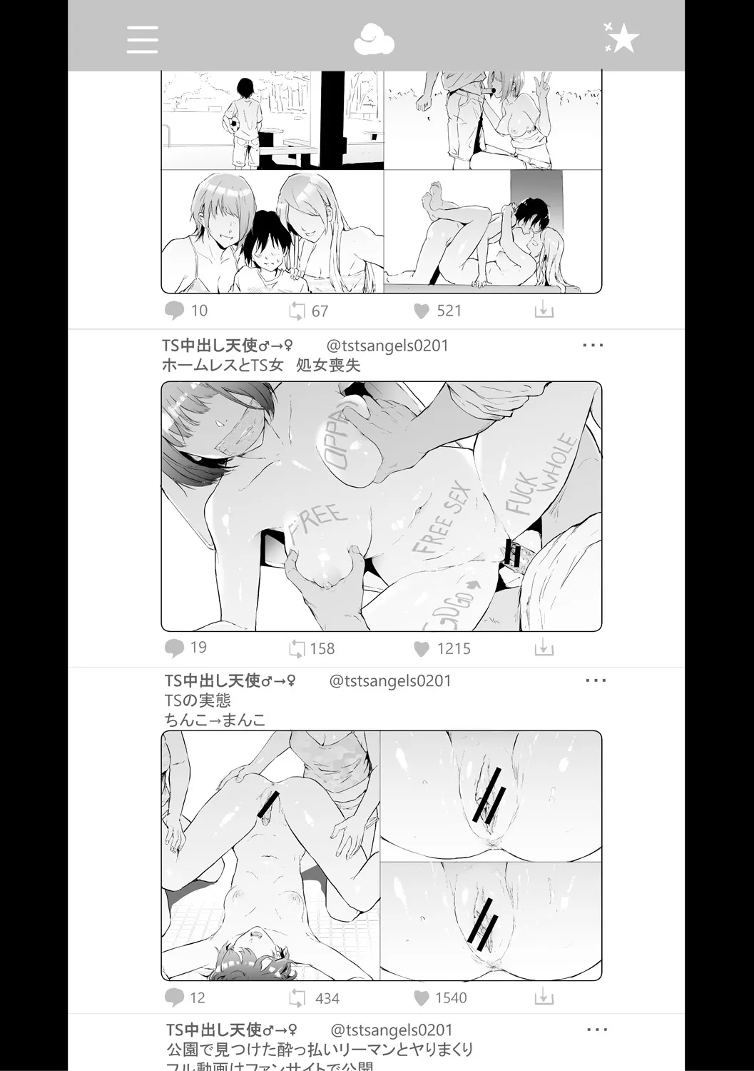 Page 198
