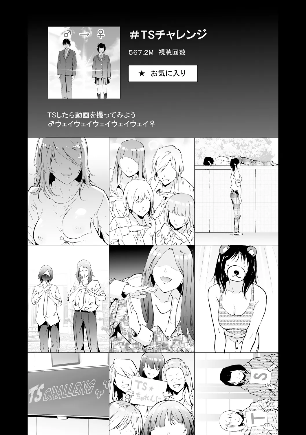 Page 203