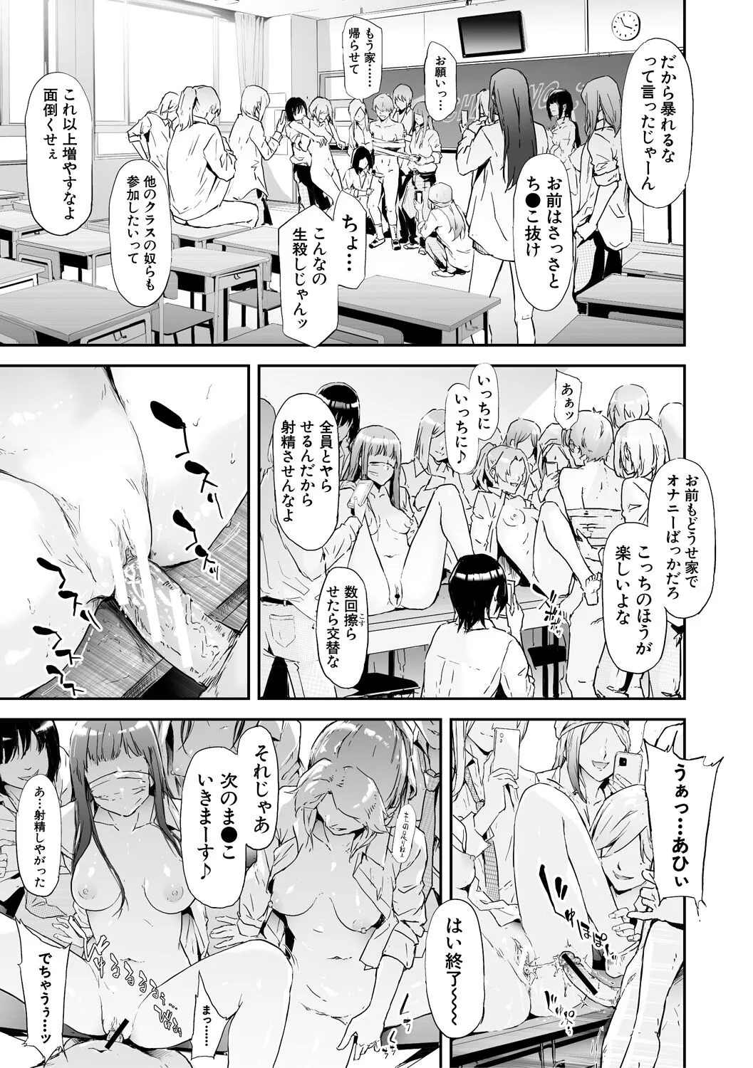Page 206
