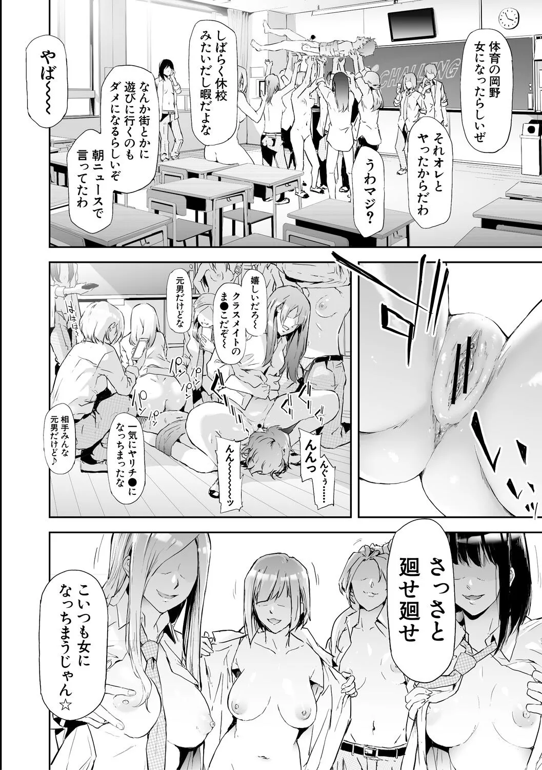 Page 207